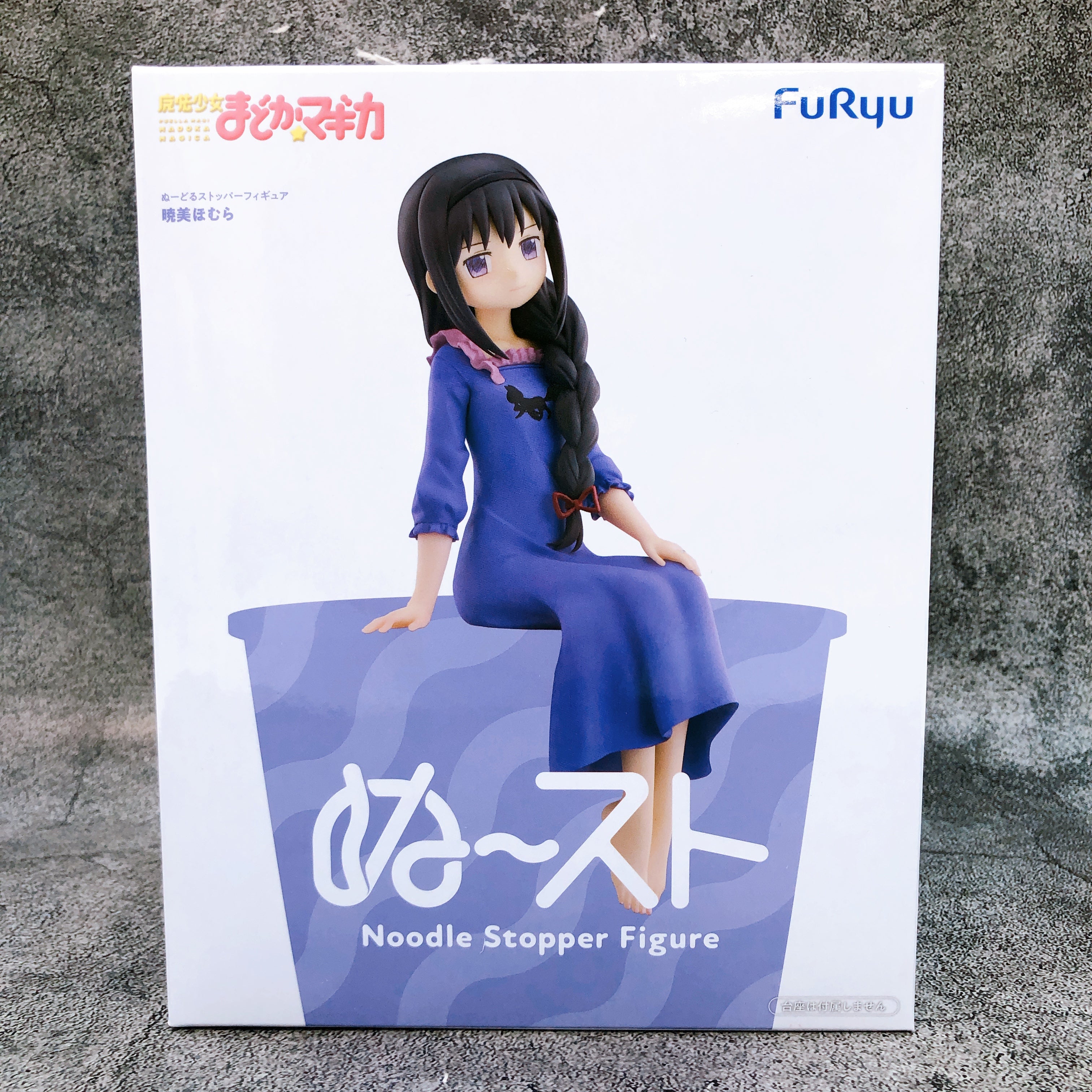 Puella Magi Madoka Magica Homura Akemi Noodle Stopper Figure FuRyu Japan Sealed