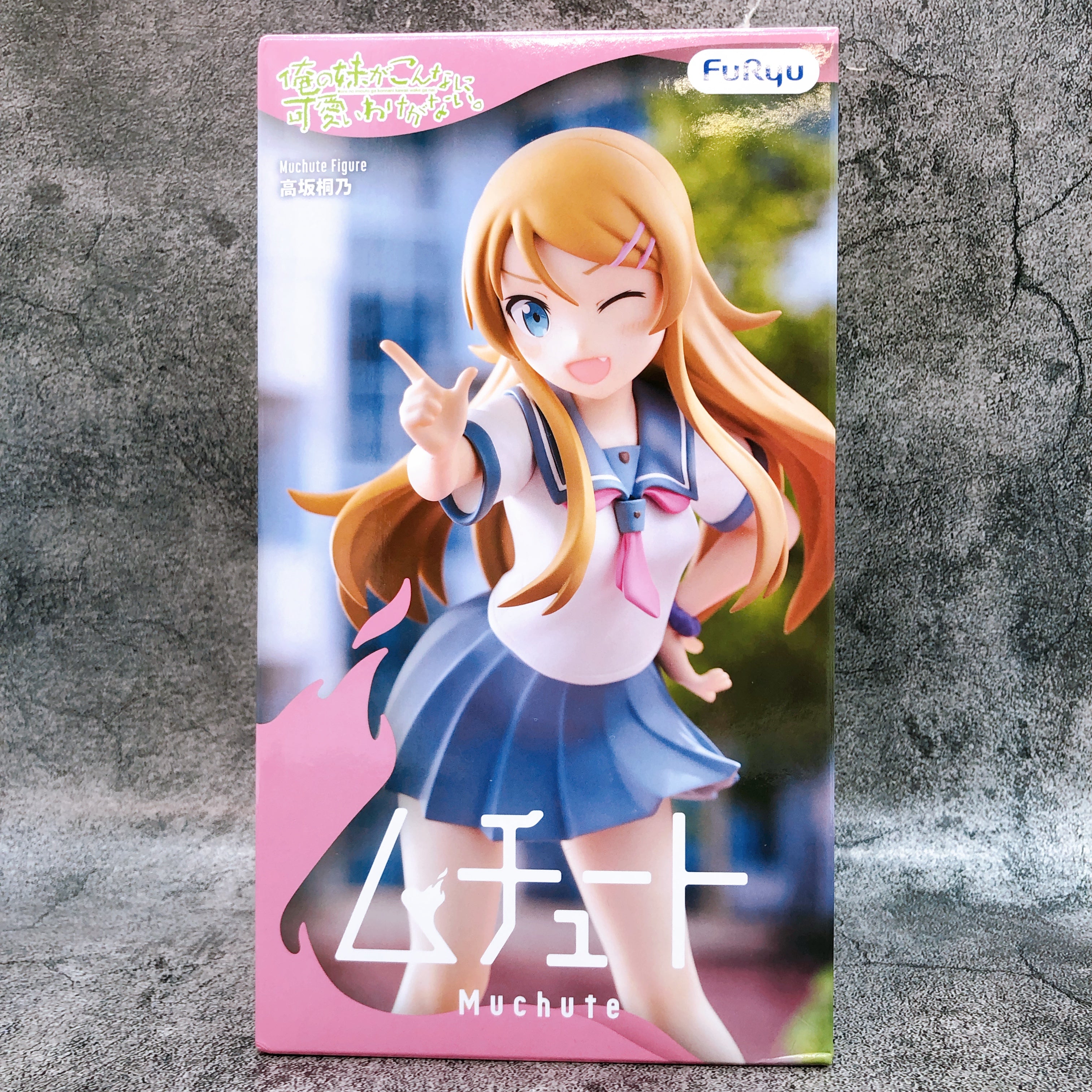 Oreimo Kirino Kosaka Muchute Figure FuRyu Japan Sealed AUTHENTIC FASTSHIP 15+