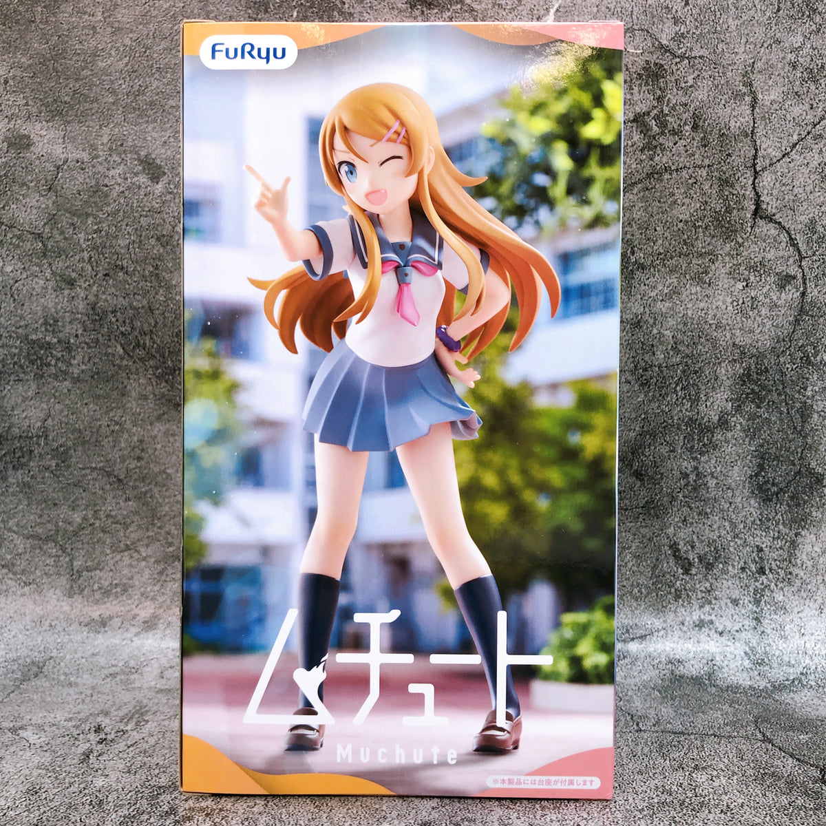 Oreimo Kirino Kosaka Muchute Figure FuRyu Japan Sealed AUTHENTIC FASTSHIP 15+