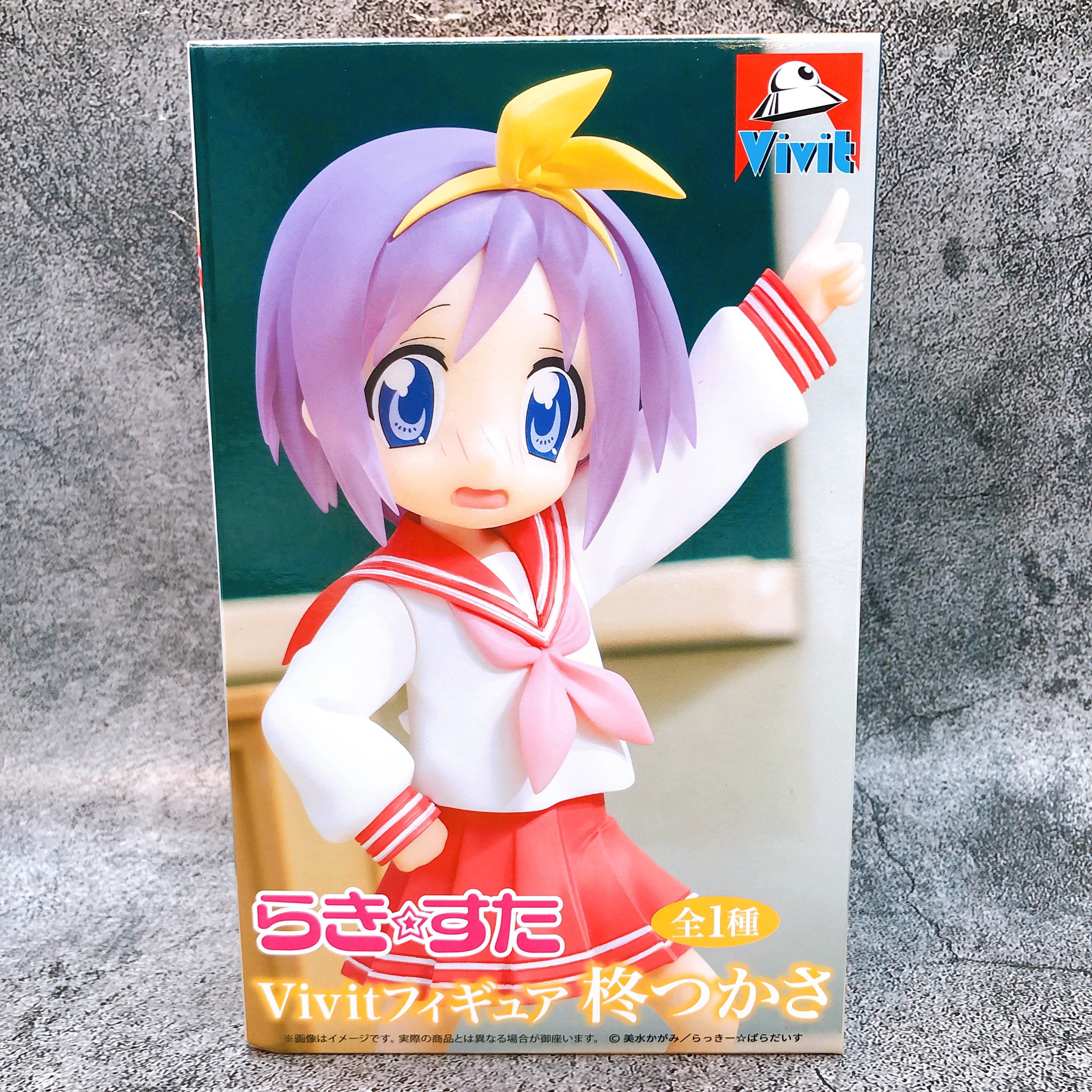 Lucky ☆ Star Tsukasa Hiiragi Vivit Figure System Service Japan AUTHENTIC Sealed