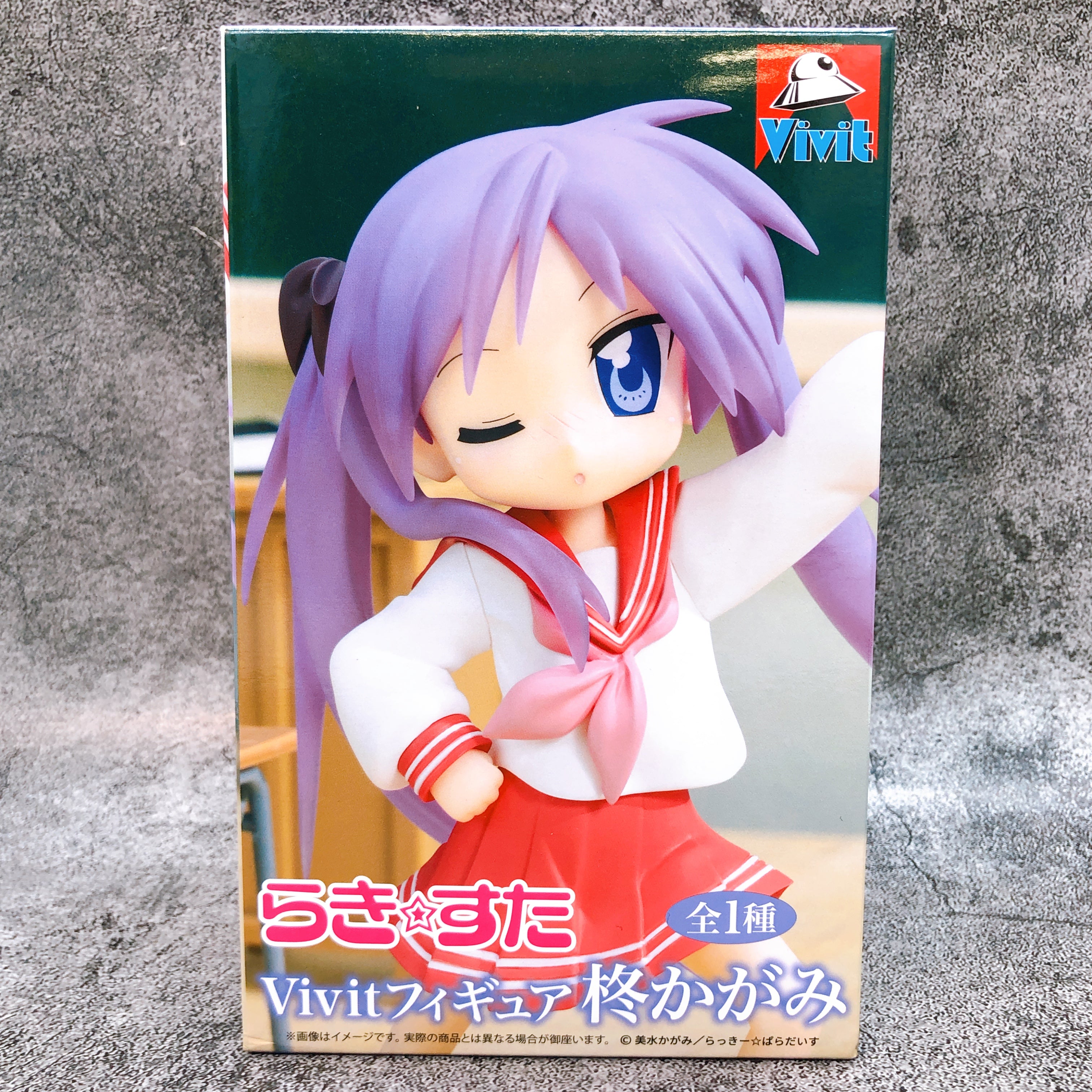Lucky ☆ Star Kagami Hiiragi Vivit Figure System Service Japan AUTHENTIC 15+