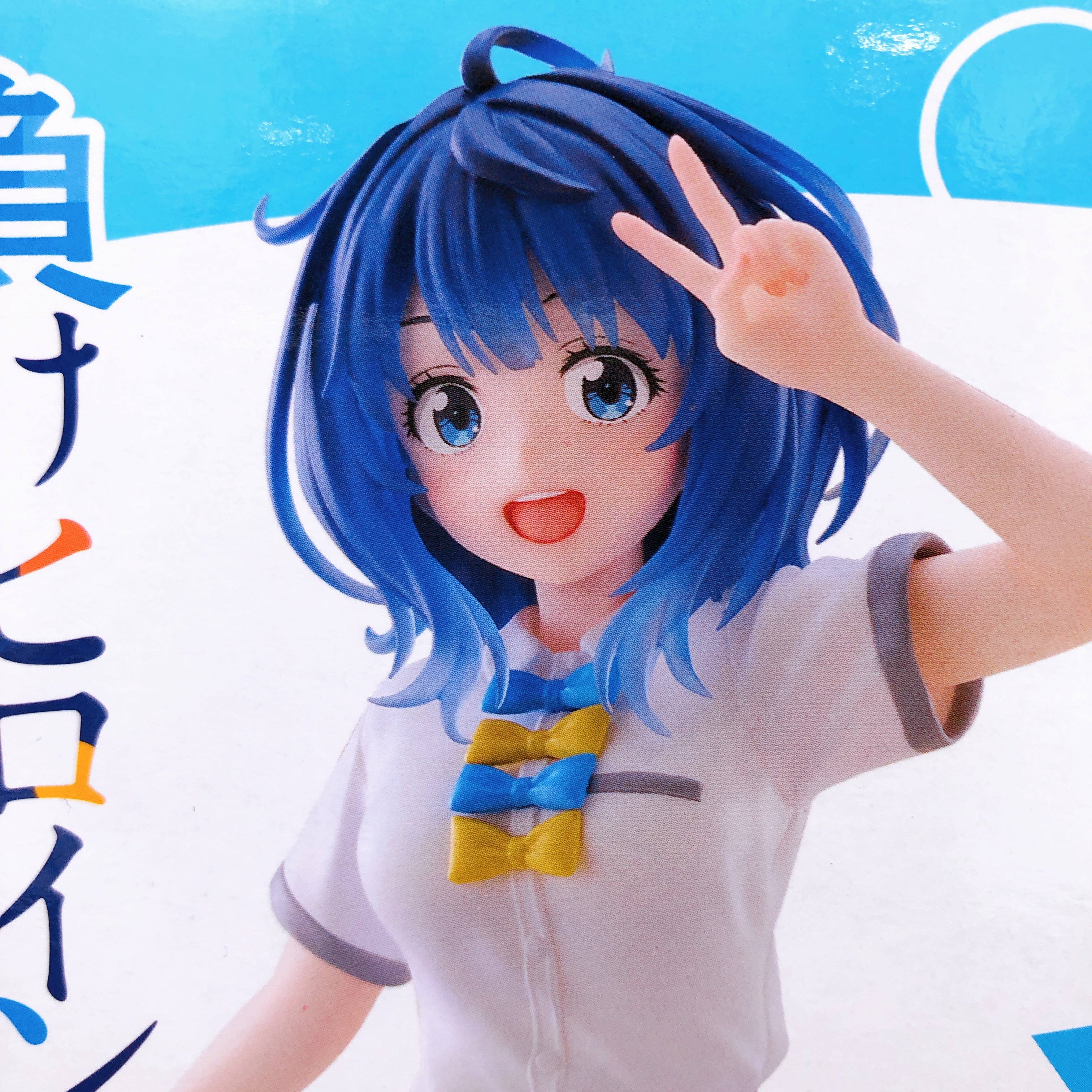Too Many Losing Heroines! Anna Yanami Uniform Ver. Coreful Figure Taito Japan