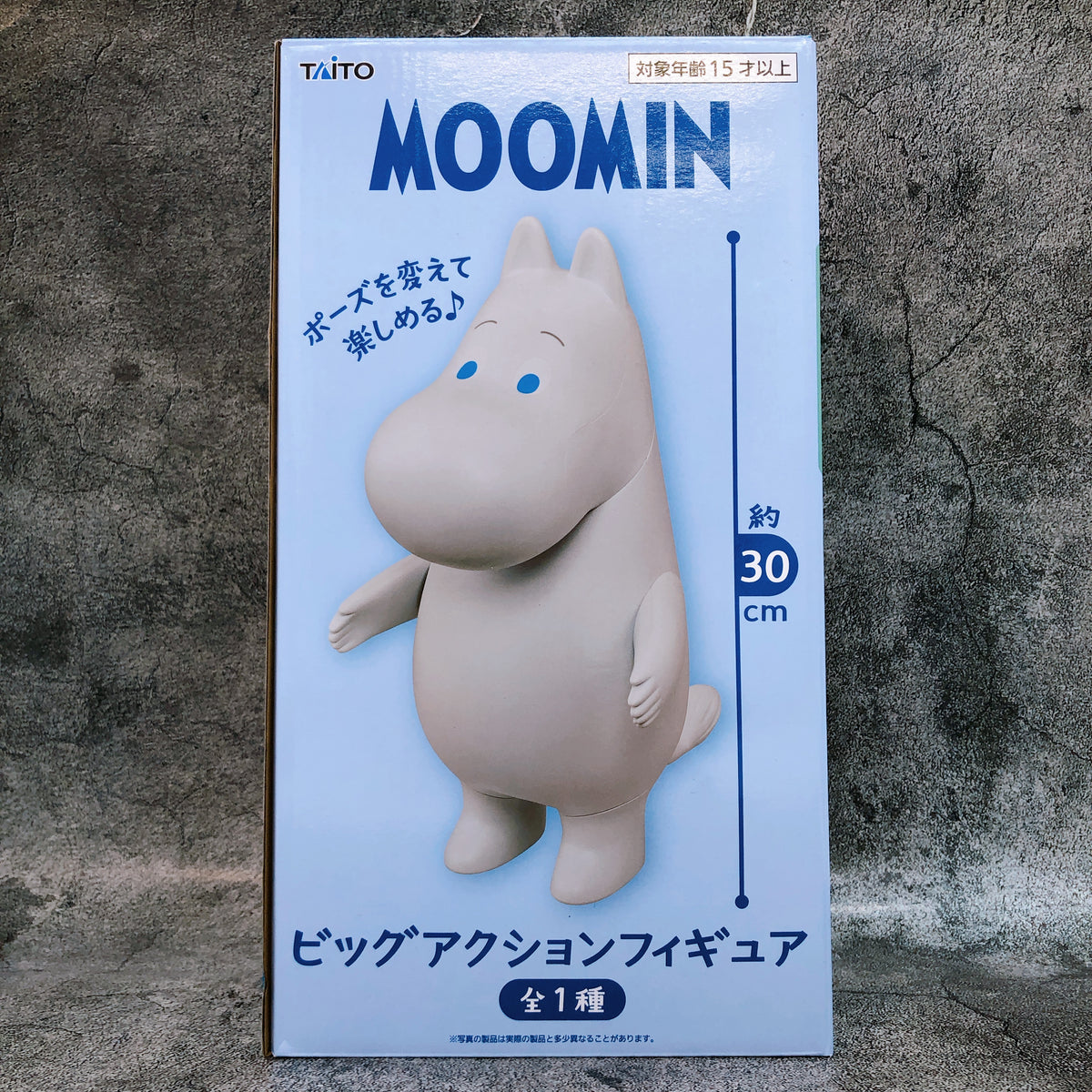 Moomin Big Action Figure Taito Japan Sealed AUTHENTIC FASTSHIP NEW 15+