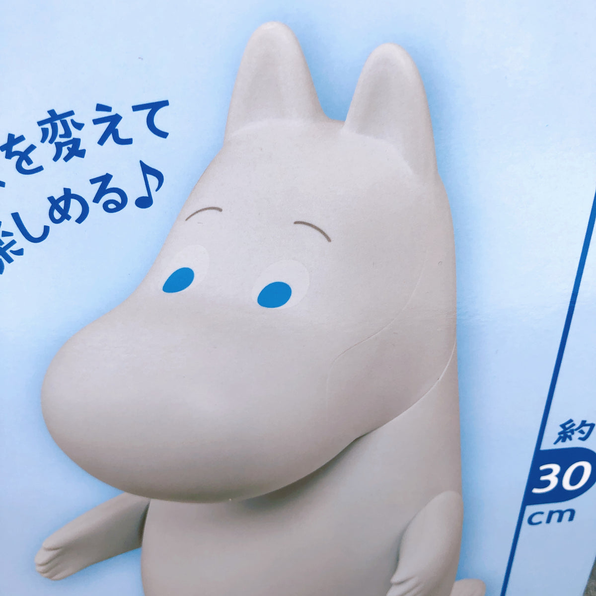 Moomin Big Action Figure Taito Japan Sealed AUTHENTIC FASTSHIP NEW 15+