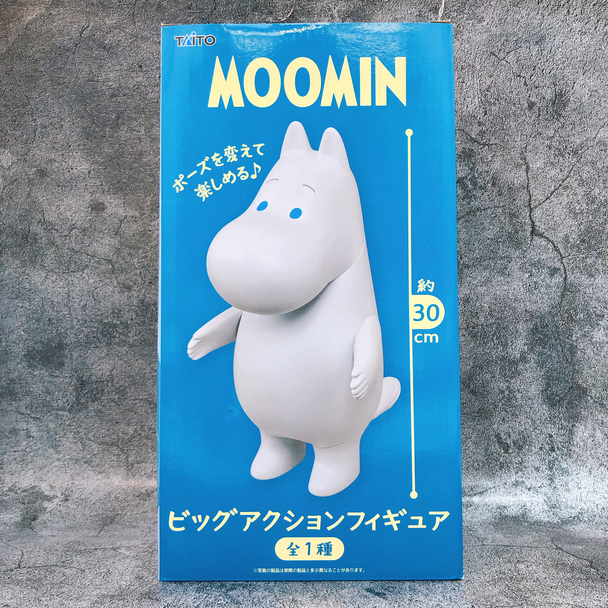 Moomin Big Action Figure Taito Japan Sealed AUTHENTIC FASTSHIP NEW 15+