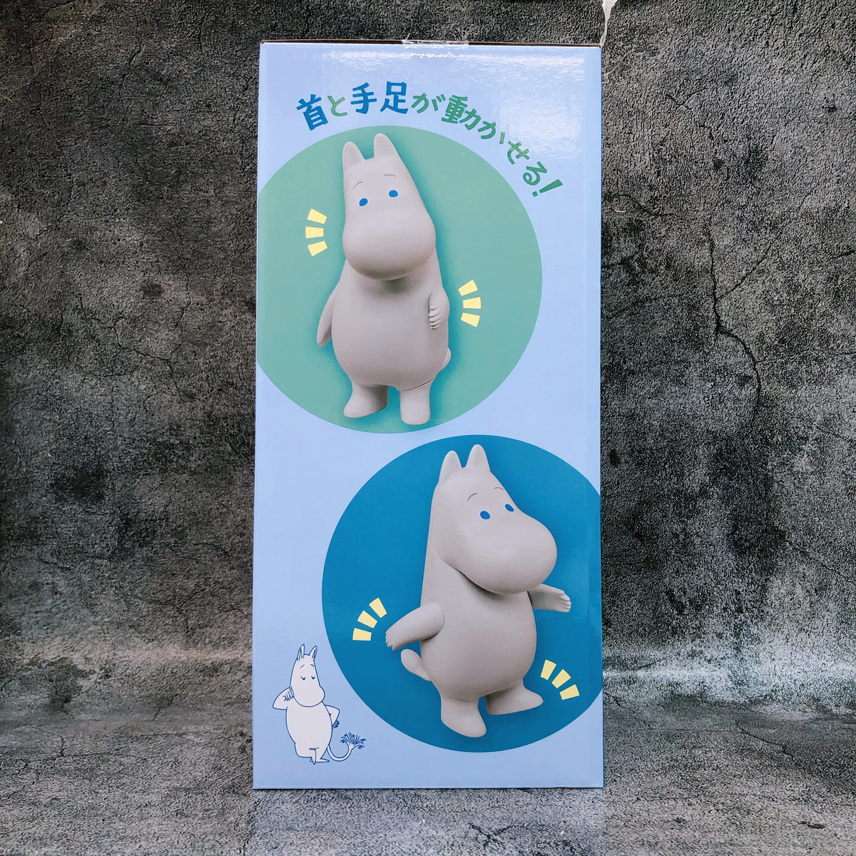 Moomin Big Action Figure Taito Japan Sealed AUTHENTIC FASTSHIP NEW 15+