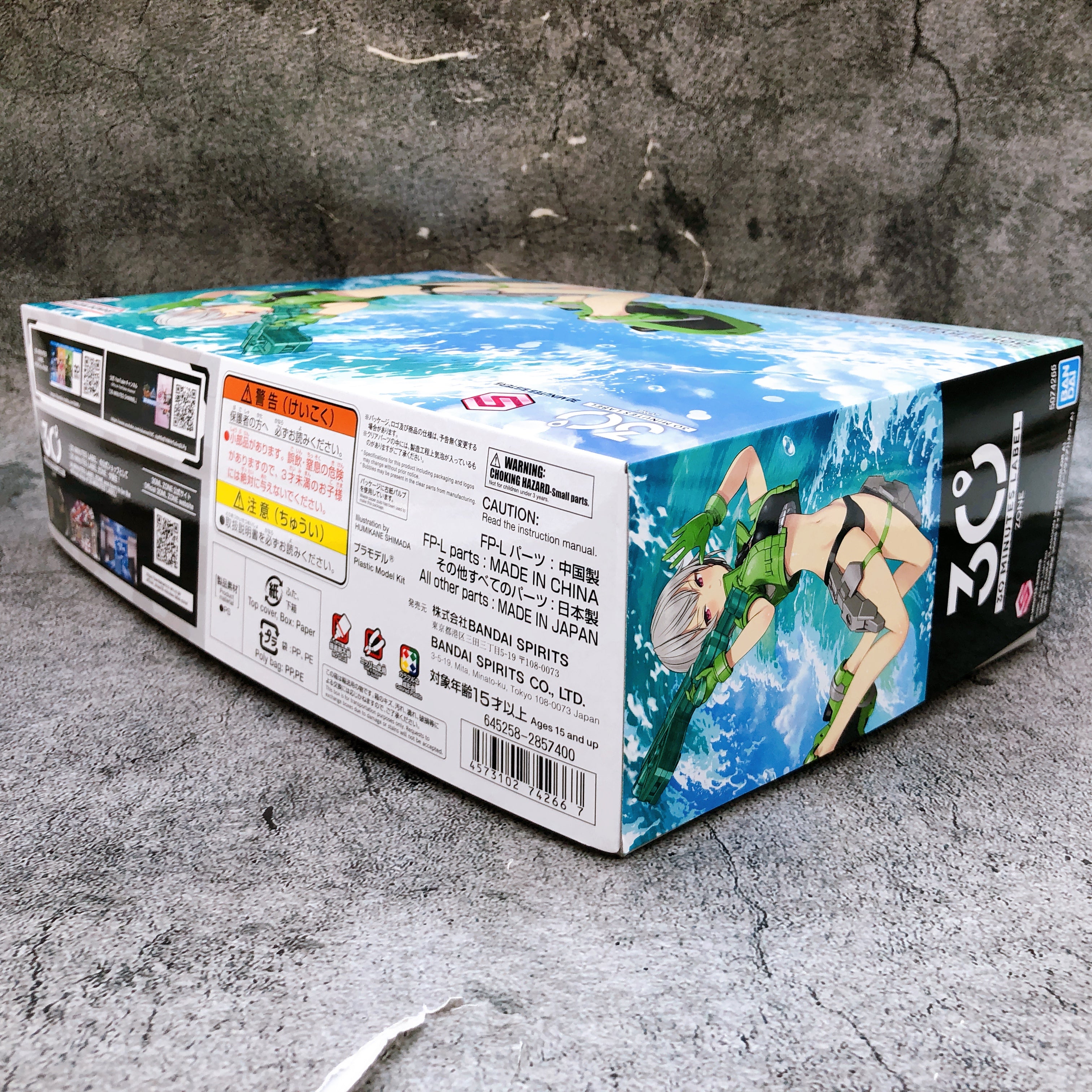 30MS Rydira Lagoon Wear Color A 30ML ZONE Limited Model Kit 15+ Bandai Japan NEW