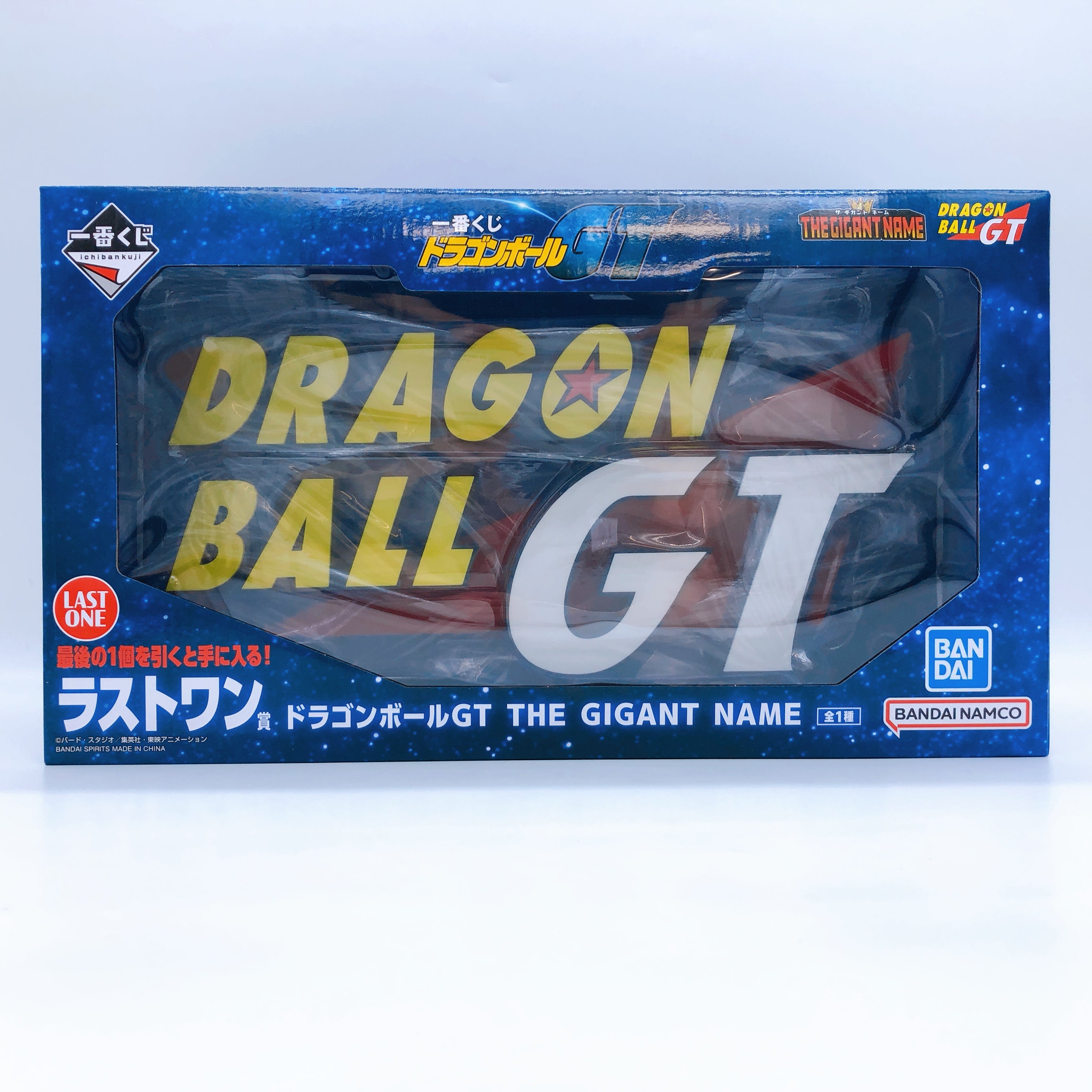 Dragon Ball GT THE GIGANT NAME Ichiban Kuji Last One Prize Figure BANPRESTO