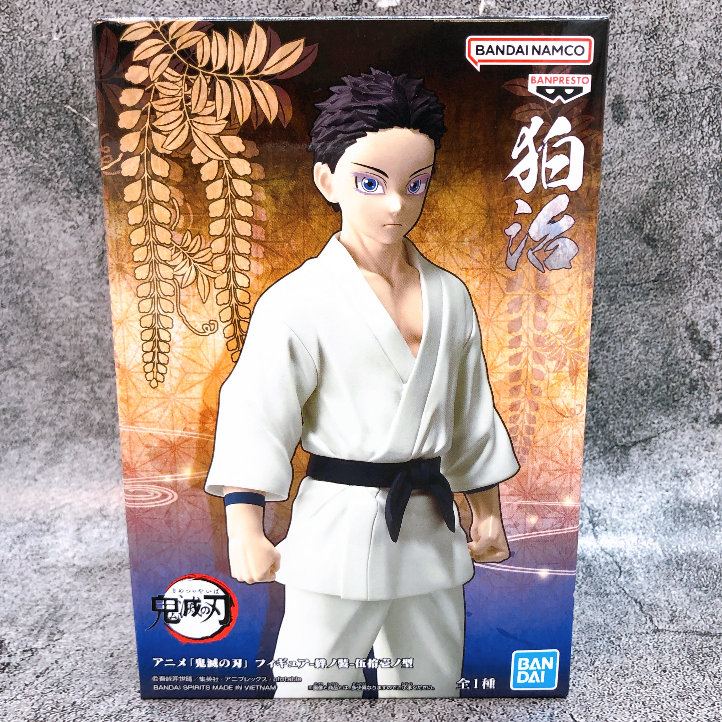 Demon Slayer Hakuji Kizuna no Sou vol.51 Figure BANPRESTO Japan AUTHENTIC 15+