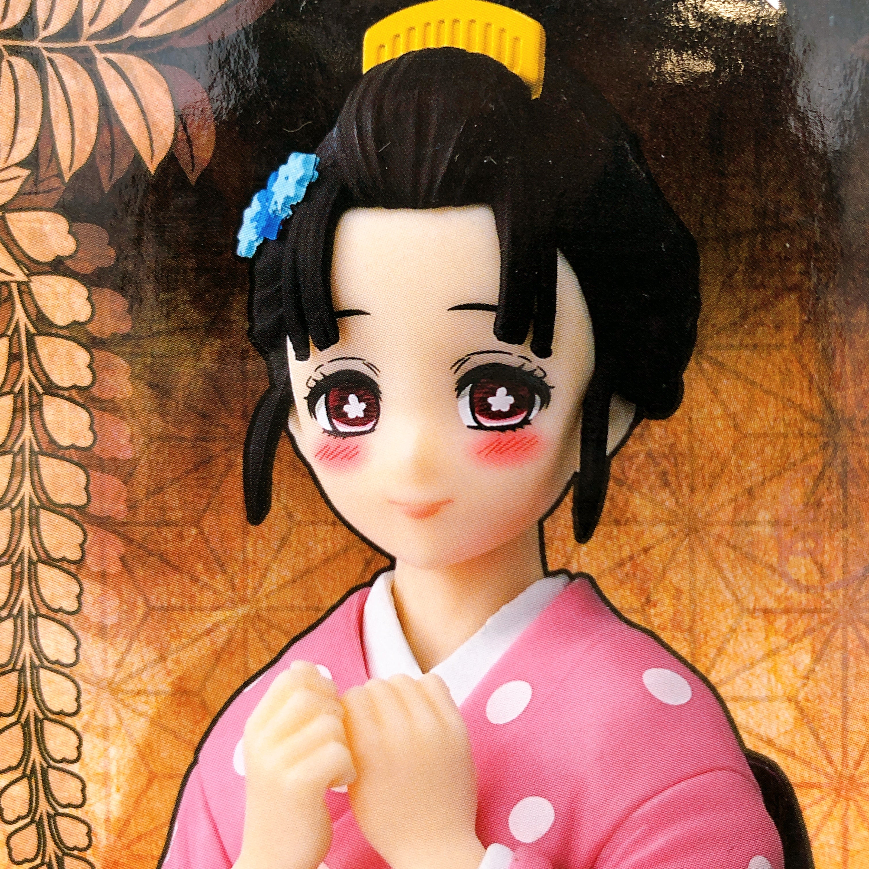 Demon Slayer Koyuki Kizuna no Sou vol.52 Figure BANPRESTO Japan AUTHENTIC 15+
