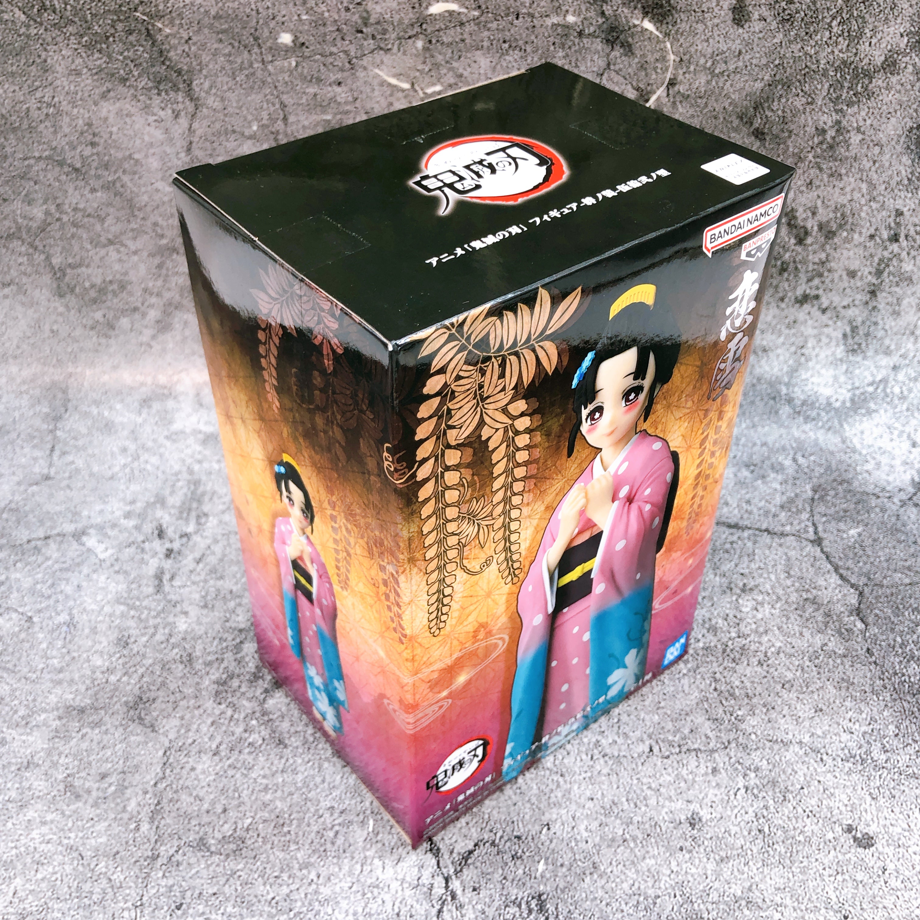 Demon Slayer Koyuki Kizuna no Sou vol.52 Figure BANPRESTO Japan AUTHENTIC 15+