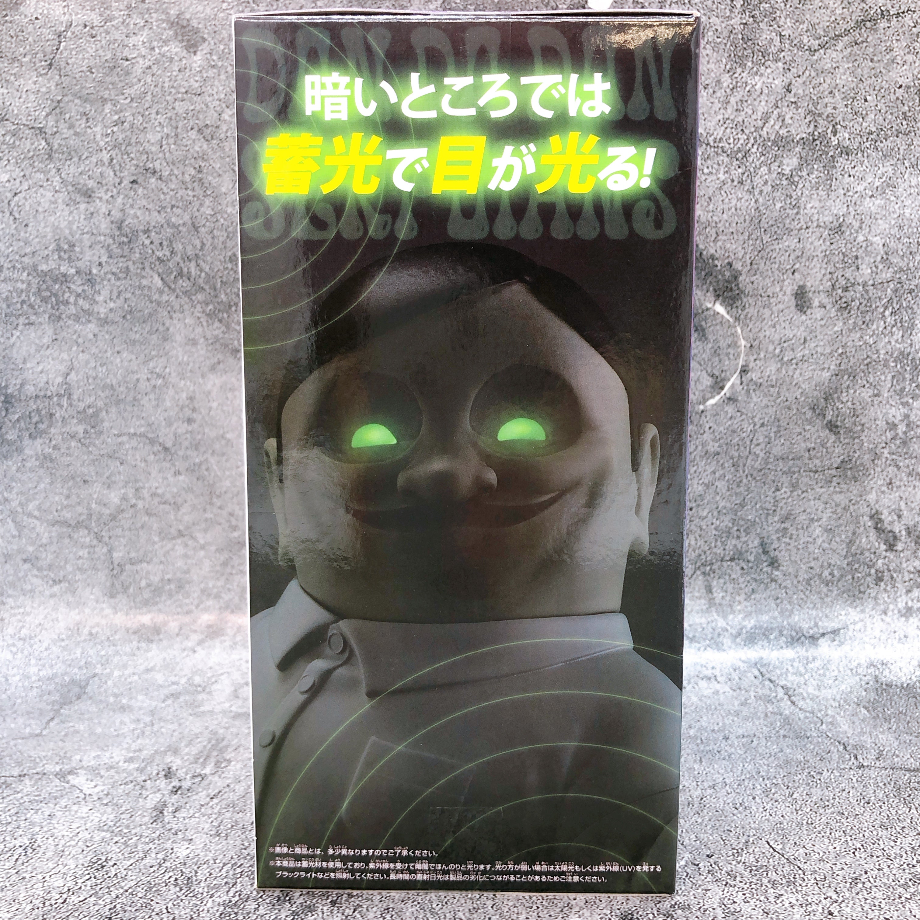 Dandadan Alien Serpo BIG SOFVIMATES Figure BANPRESTO Japan AUTHENTIC FASTSHIP