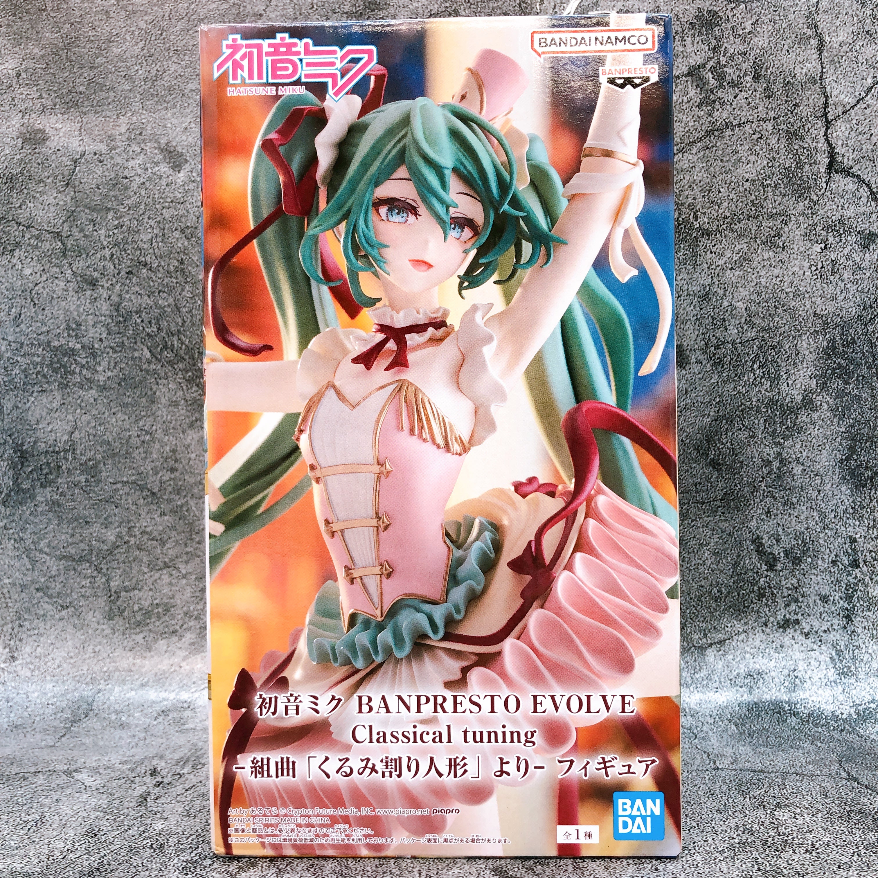 Hatsune Miku From The Nutcracker Suite Figure BANPRESTO EVOLVE Classical tuning