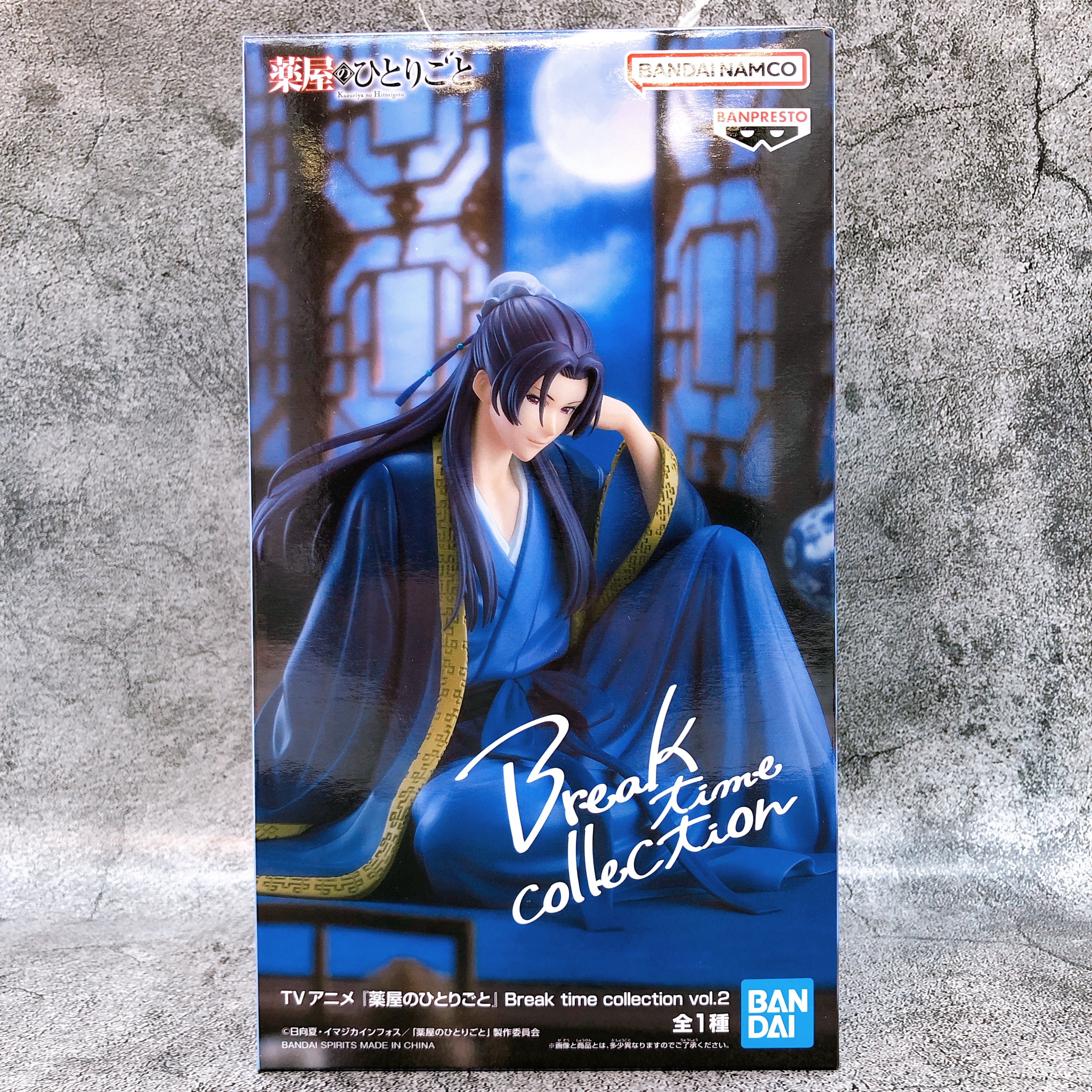 The Apothecary Diaries Jinshi Break time collection vol.2 Figure BANPRESTO Japan