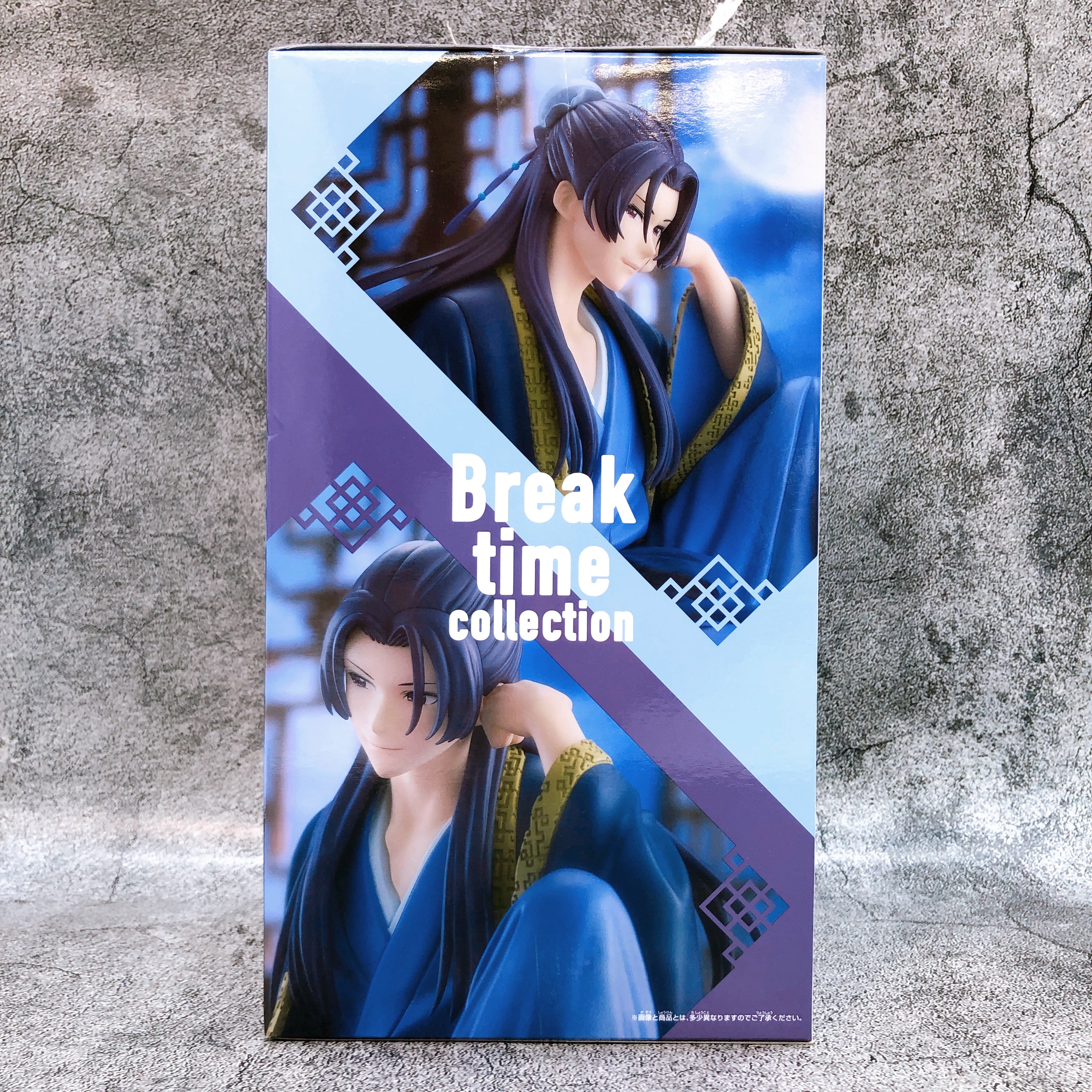 The Apothecary Diaries Jinshi Break time collection vol.2 Figure BANPRESTO Japan