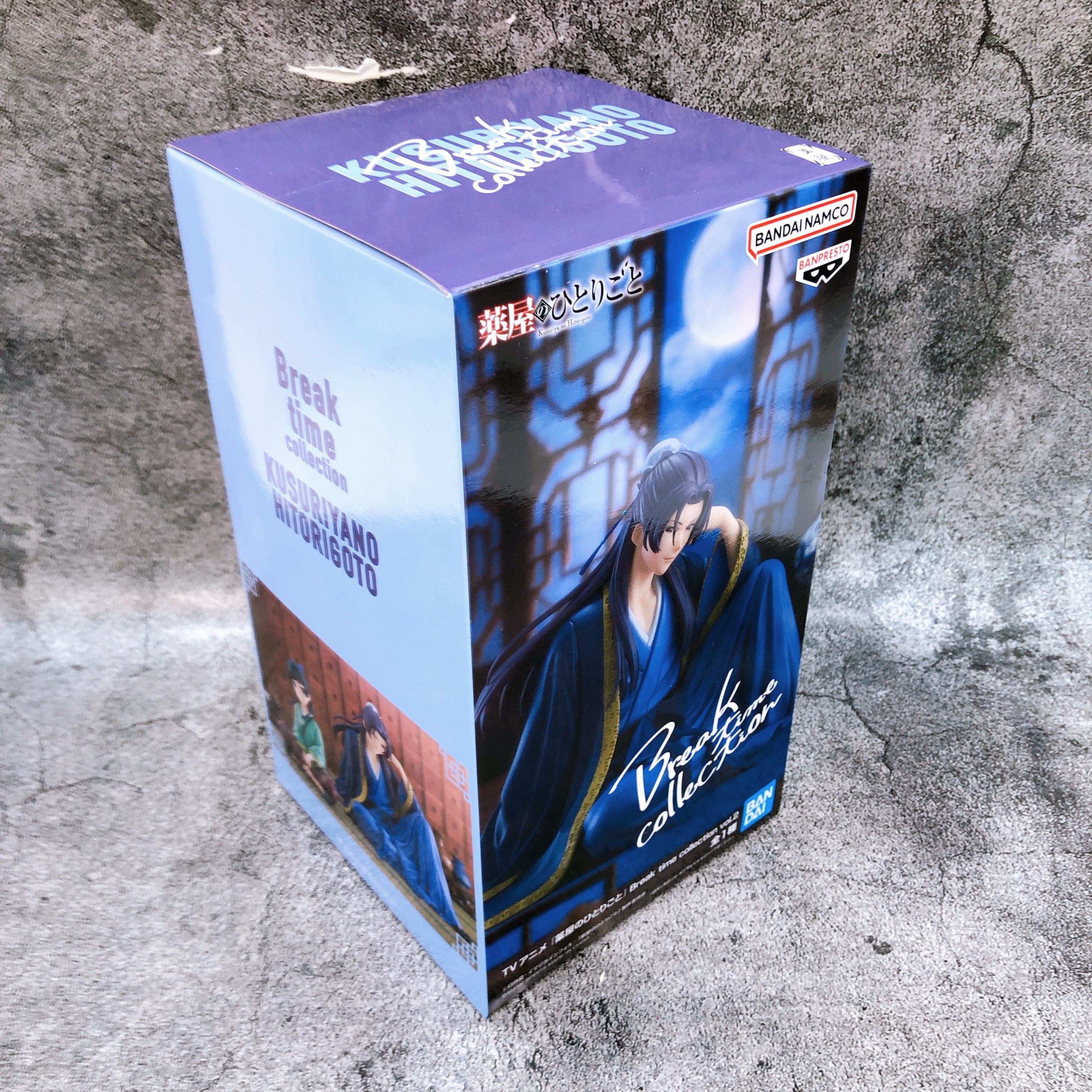 The Apothecary Diaries Jinshi Break time collection vol.2 Figure BANPRESTO Japan