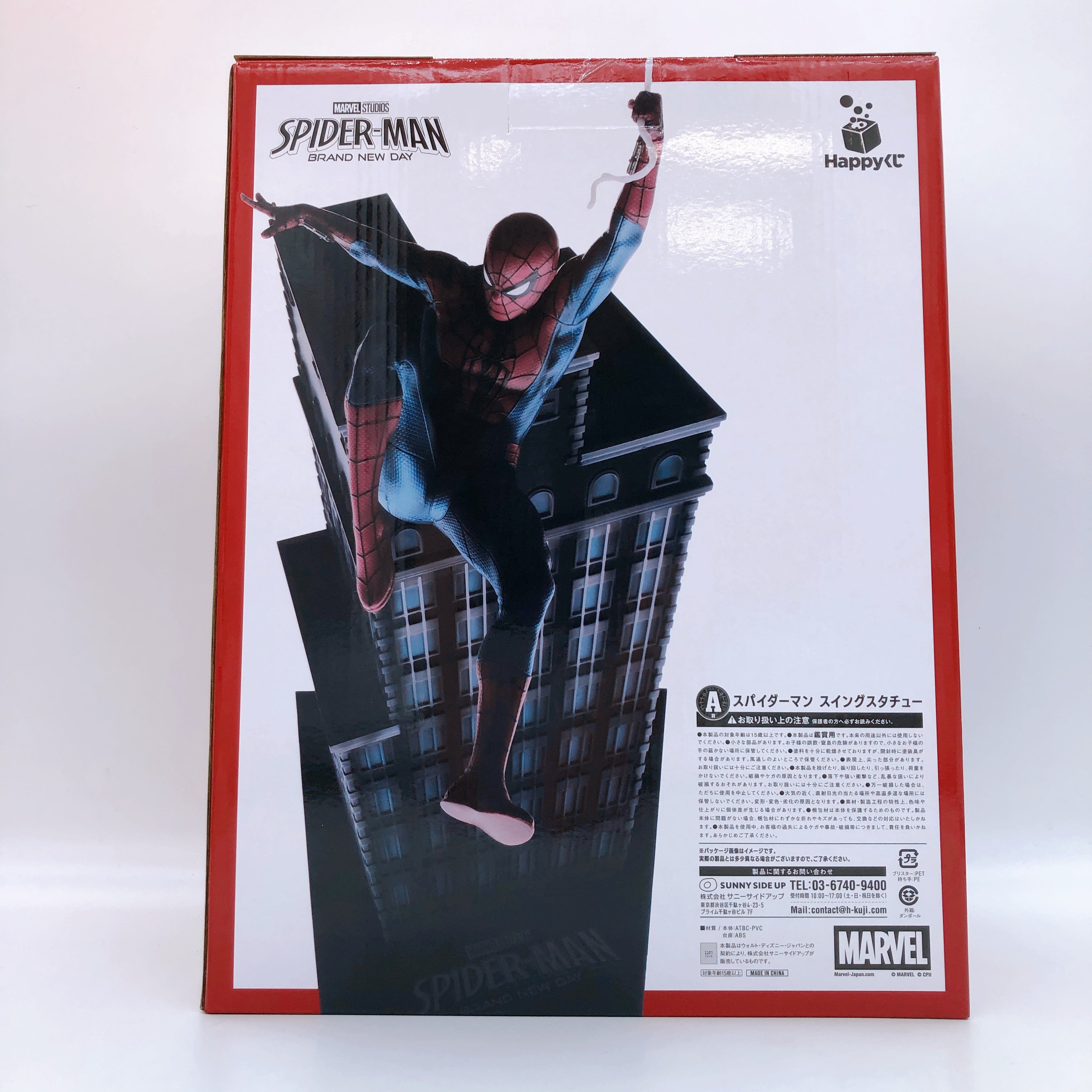 Spider-Man Brand New Day A Prize Swing Statue Happy Kuji / MARVEL Figure 15+