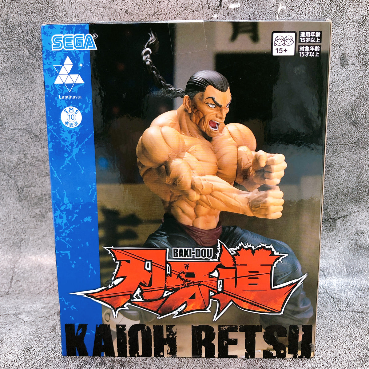 Baki-Dou Kaio Retsu Luminasta Figure SEGA Japan Sealed AUTHENTIC FASTSHIP 15+