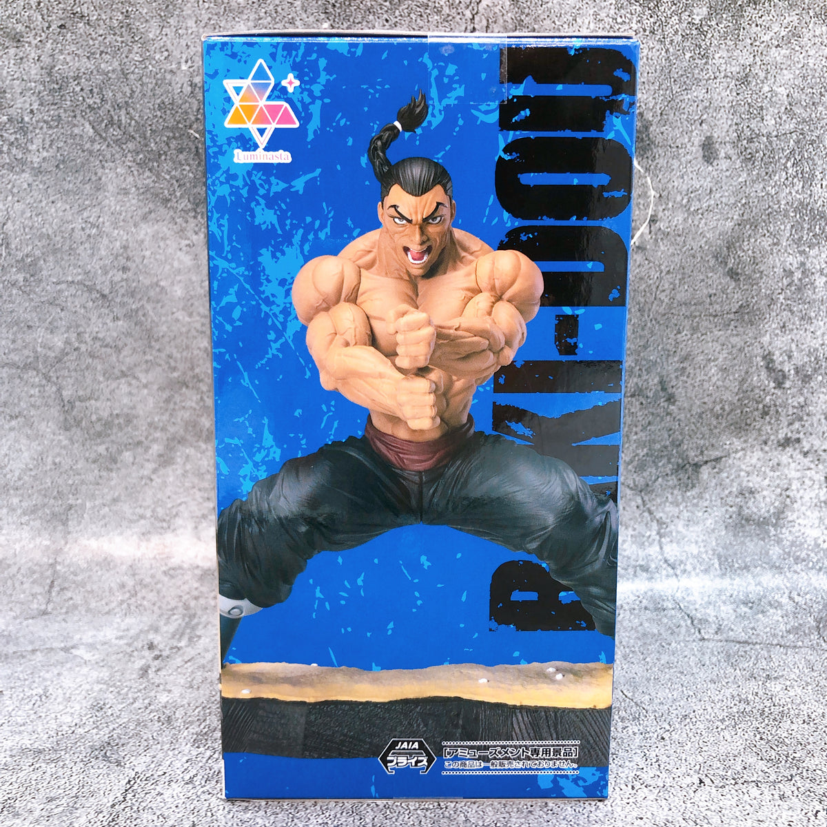 Baki-Dou Kaio Retsu Luminasta Figure SEGA Japan Sealed AUTHENTIC FASTSHIP 15+