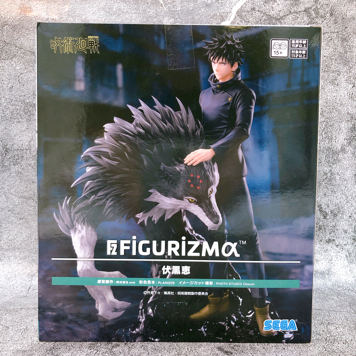 Jujutsu Kaisen The Culling Game Megumi Fushiguro FIGURIZMα Figure SEGA Japan
