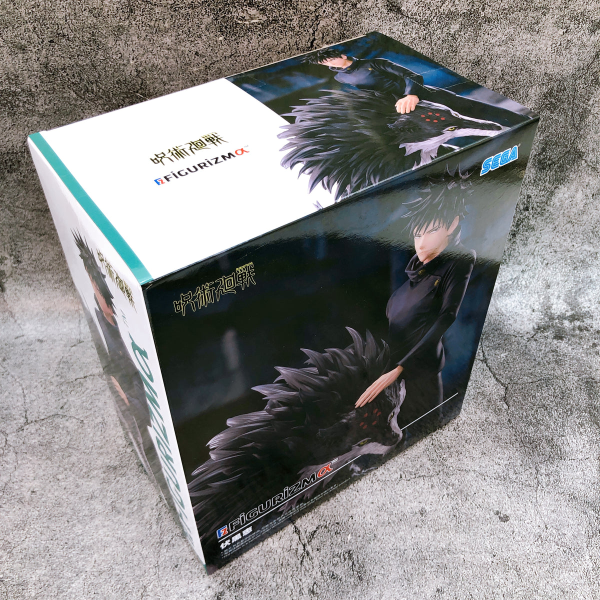Jujutsu Kaisen The Culling Game Megumi Fushiguro FIGURIZMα Figure SEGA Japan