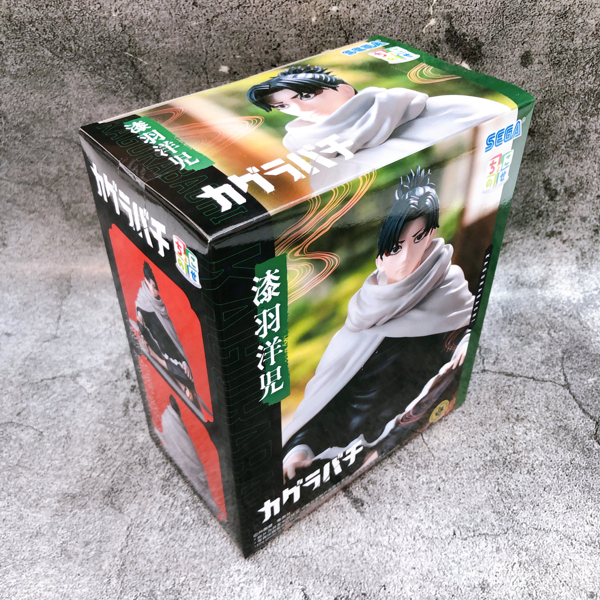 Kagurabachi Yoji Uruha Chokonose High Premium Figure SEGA Japan AUTHENTIC 15+