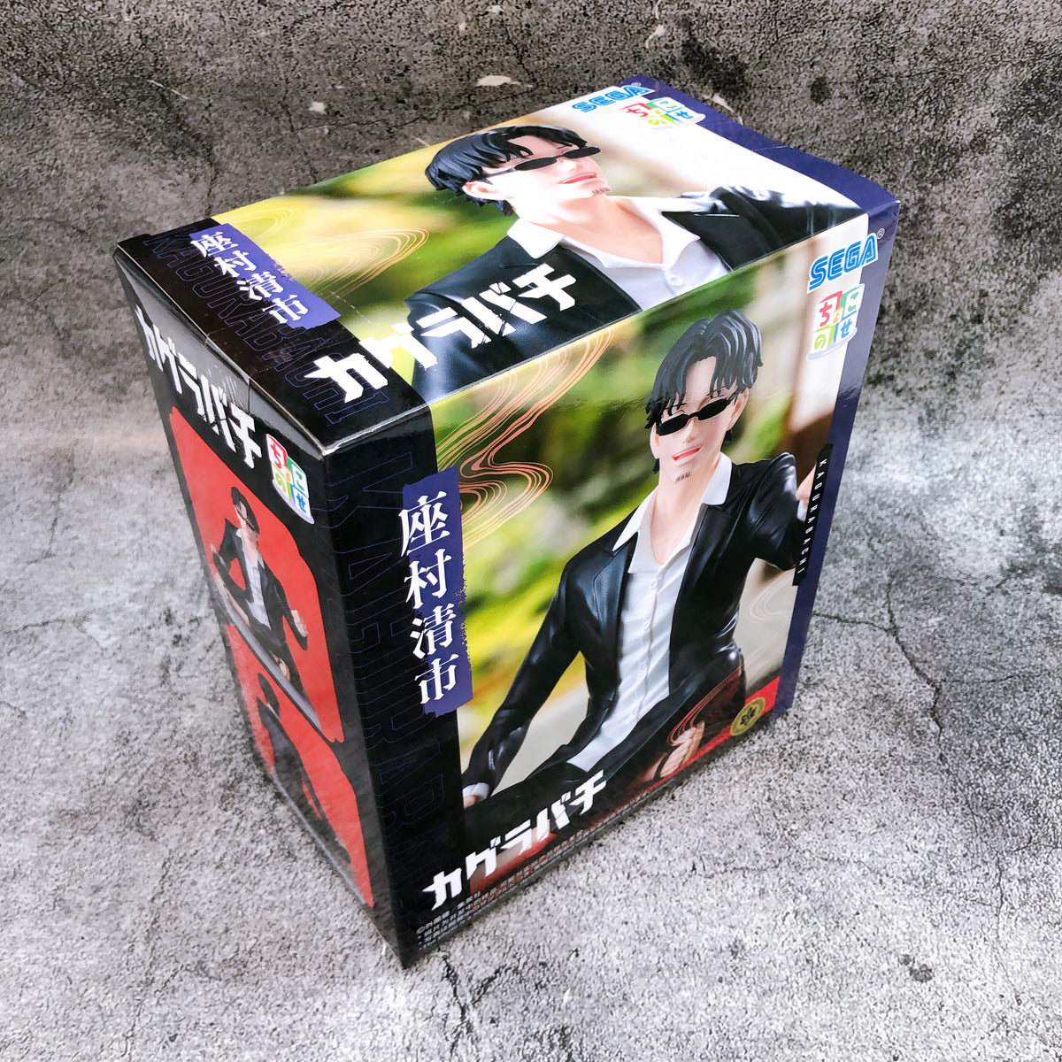 Kagurabachi Seiichi Samura Chokonose High Premium Figure SEGA Japan AUTHENTIC