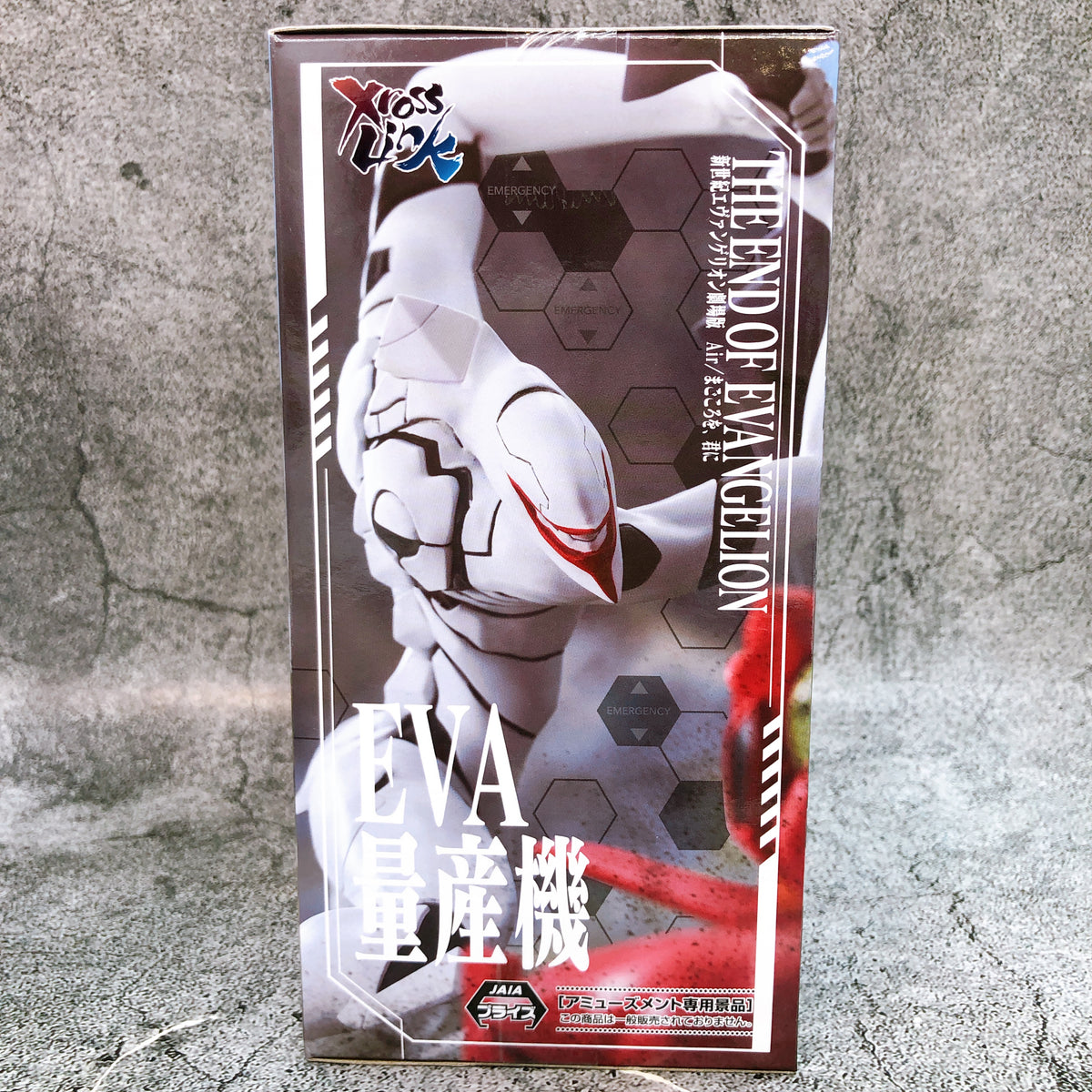Neon Genesis Evangelion The Movie Mass Production Evangelions Xross Link Figure