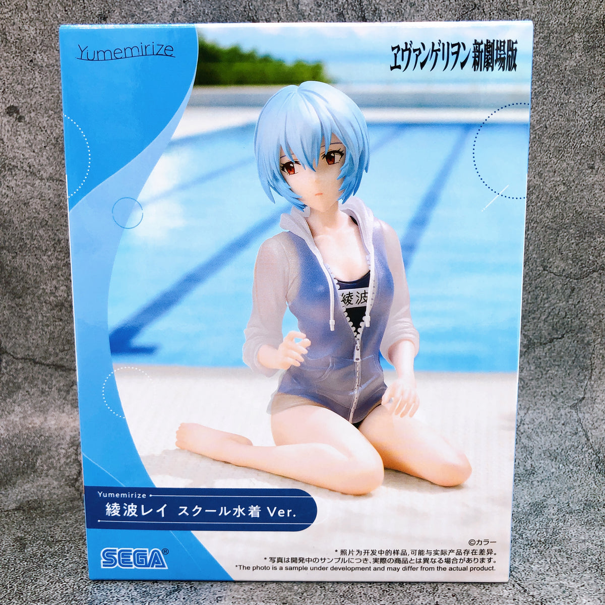 Rebuild of Evangelion Rei Ayanami School Swimsuit Ver. Figure Yumemirize SEGA