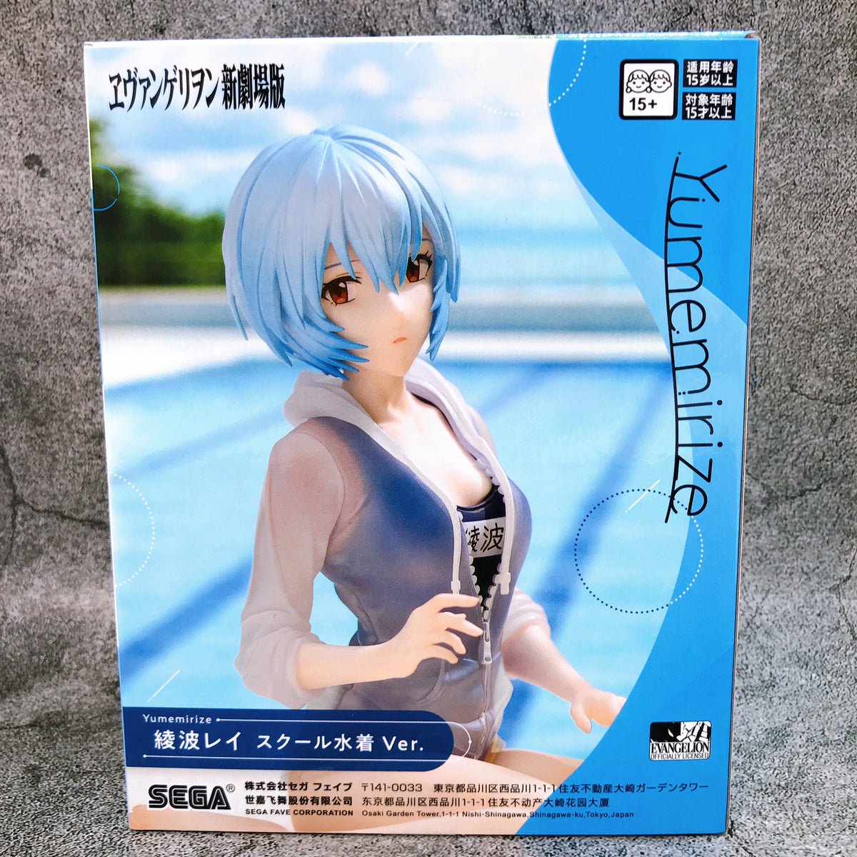 Rebuild of Evangelion Rei Ayanami School Swimsuit Ver. Figure Yumemirize SEGA
