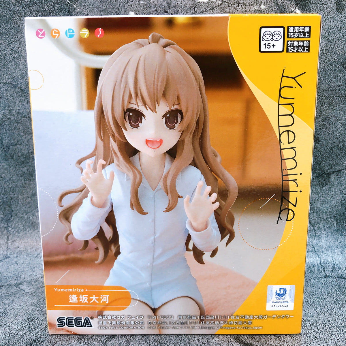 Toradora! Taiga Aisaka Yumemirize Figure SEGA Japan Sealed AUTHENTIC FASTSHIP
