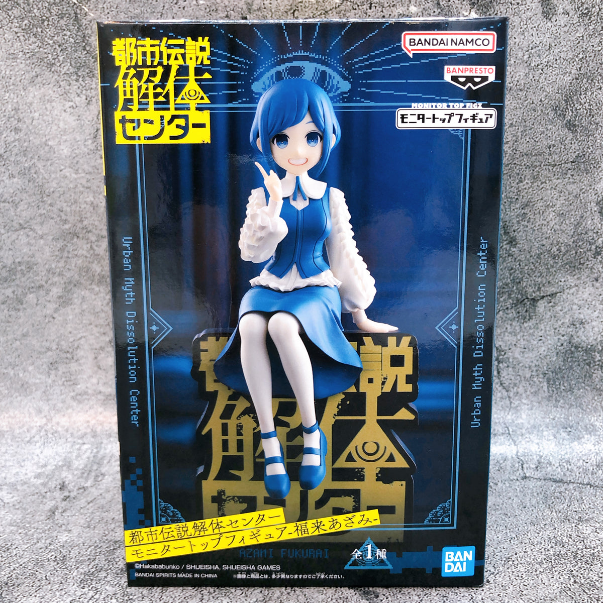 Urban Myth Dissolution Center Azami Fukurai Monitor Top Figure BANPRESTO Japan