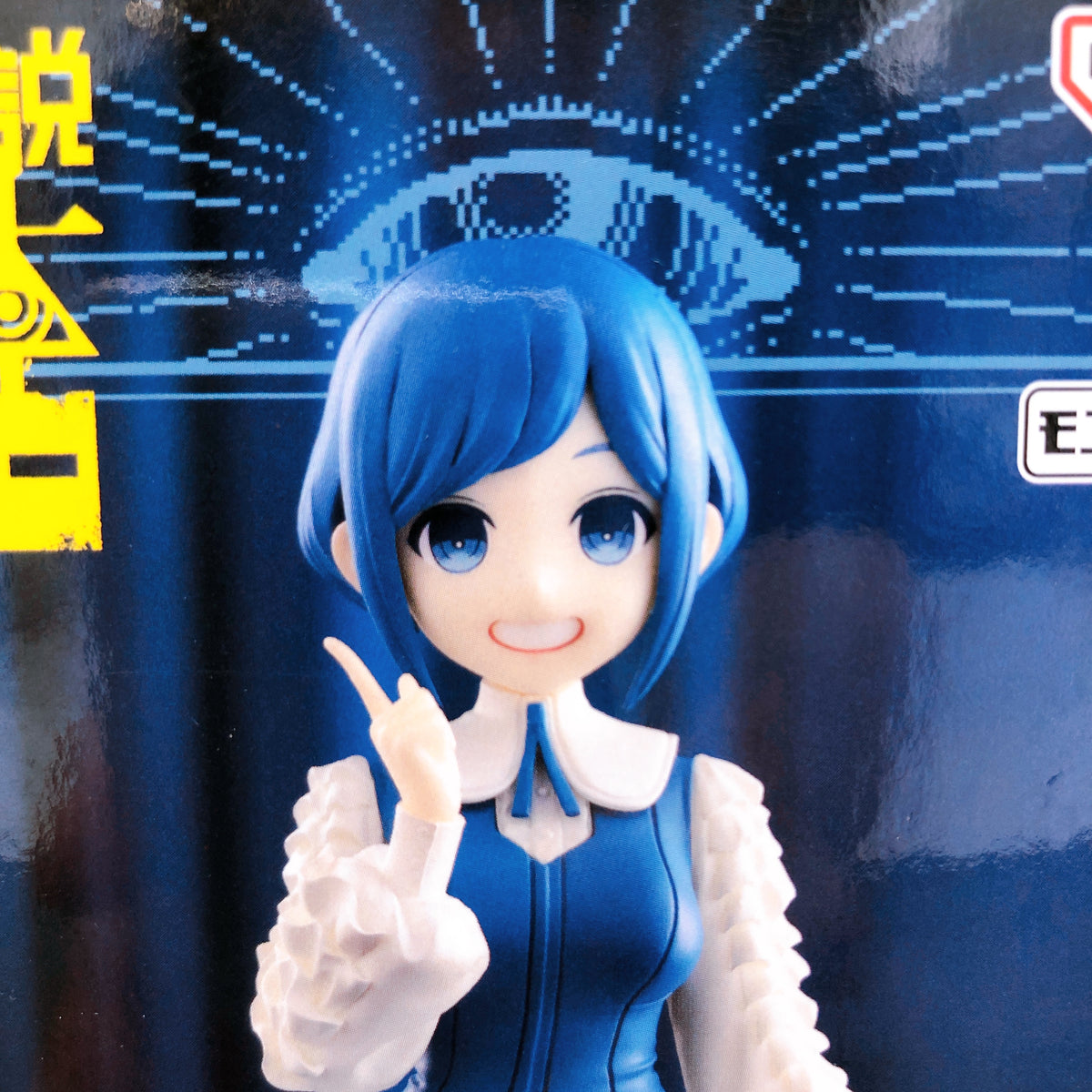 Urban Myth Dissolution Center Azami Fukurai Monitor Top Figure BANPRESTO Japan