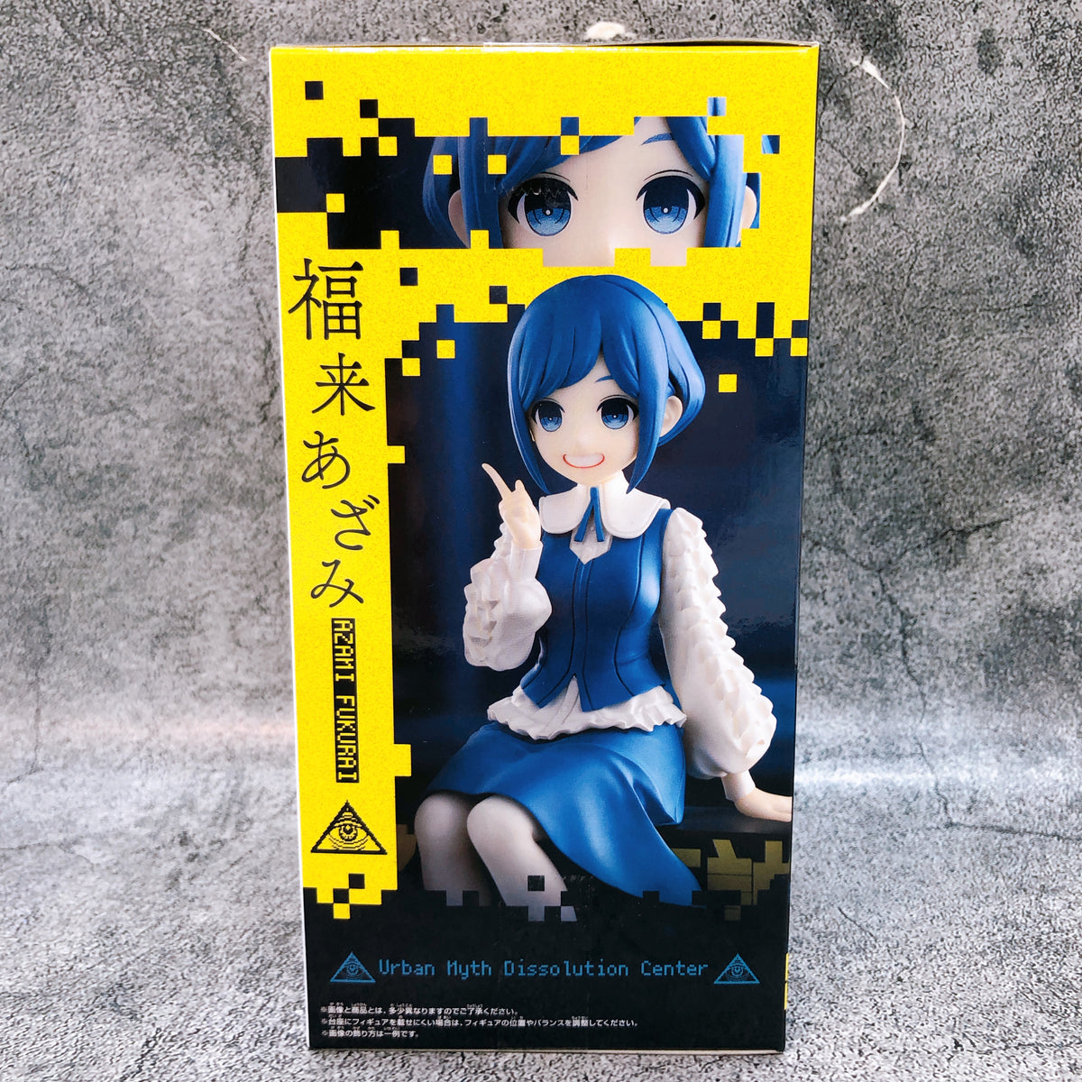 Urban Myth Dissolution Center Azami Fukurai Monitor Top Figure BANPRESTO Japan