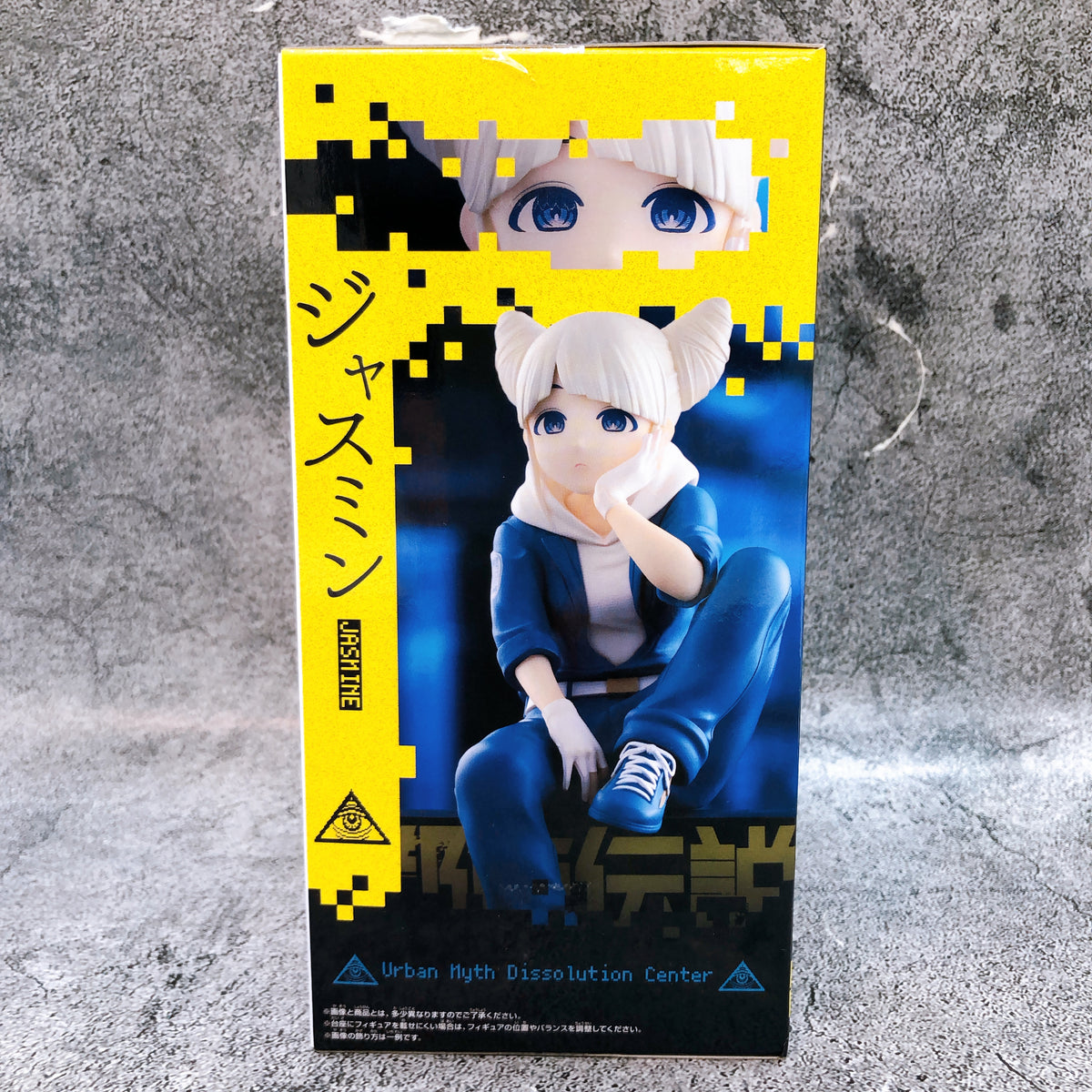 Urban Myth Dissolution Center Jasmine Monitor Top Figure BANPRESTO Japan 15+