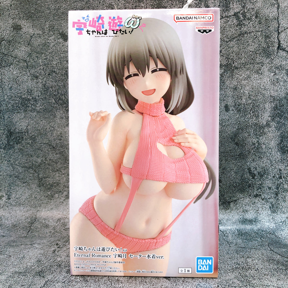 Uzaki-chan Wants to Hang Out! Tsuki Uzaki Sweater Swimsuit Ver. Figure BANPRESTO