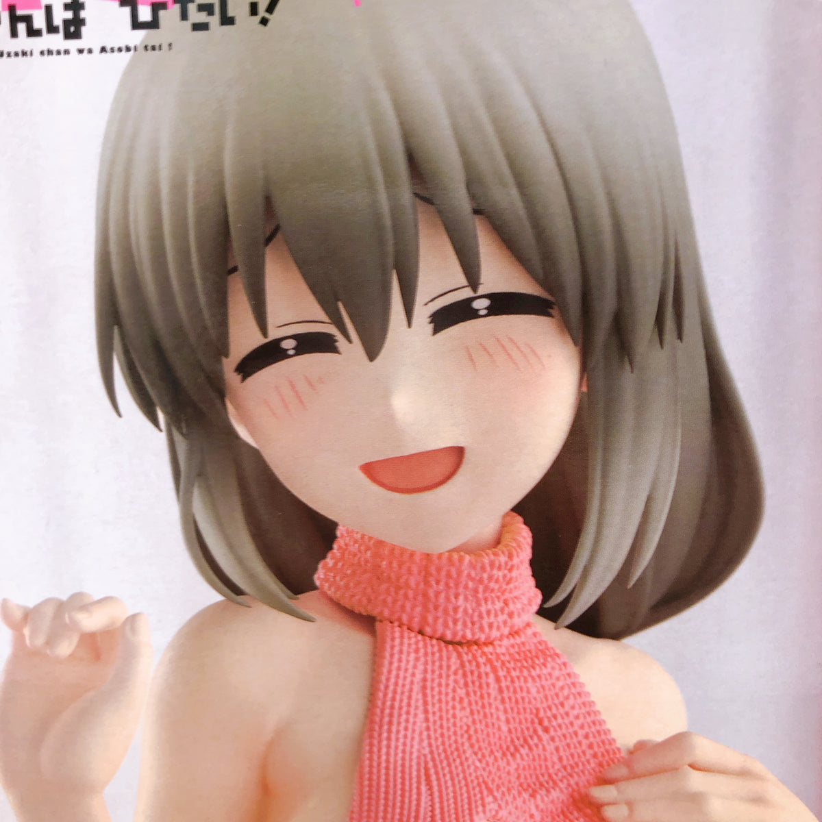 Uzaki-chan Wants to Hang Out! Tsuki Uzaki Sweater Swimsuit Ver. Figure BANPRESTO