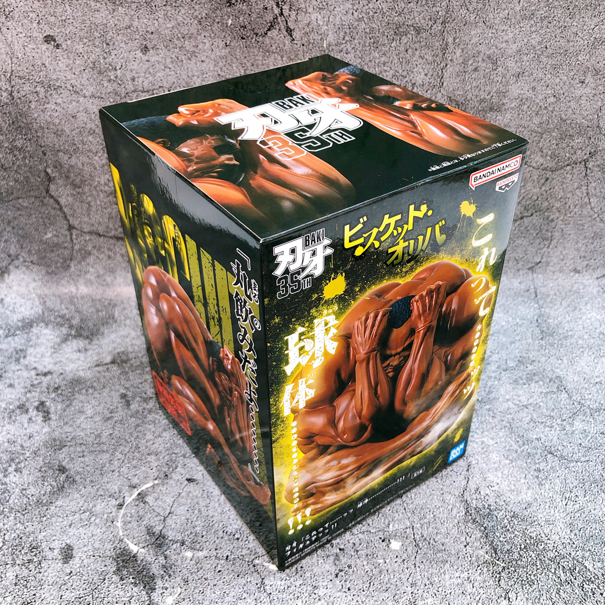 Baki Biscuit Oliva Sphere Figure BANPRESTO Japan AUTHENTIC FASTSHIP Sealed 15+