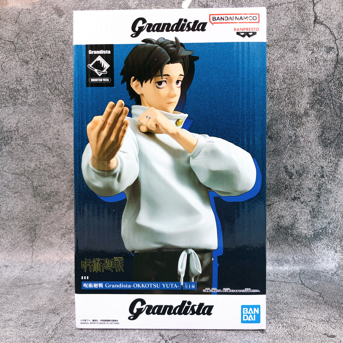 Jujutsu Kaisen Yuta Okkotsu Grandista Figure BANPRESTO Japan Sealed AUTHENTIC