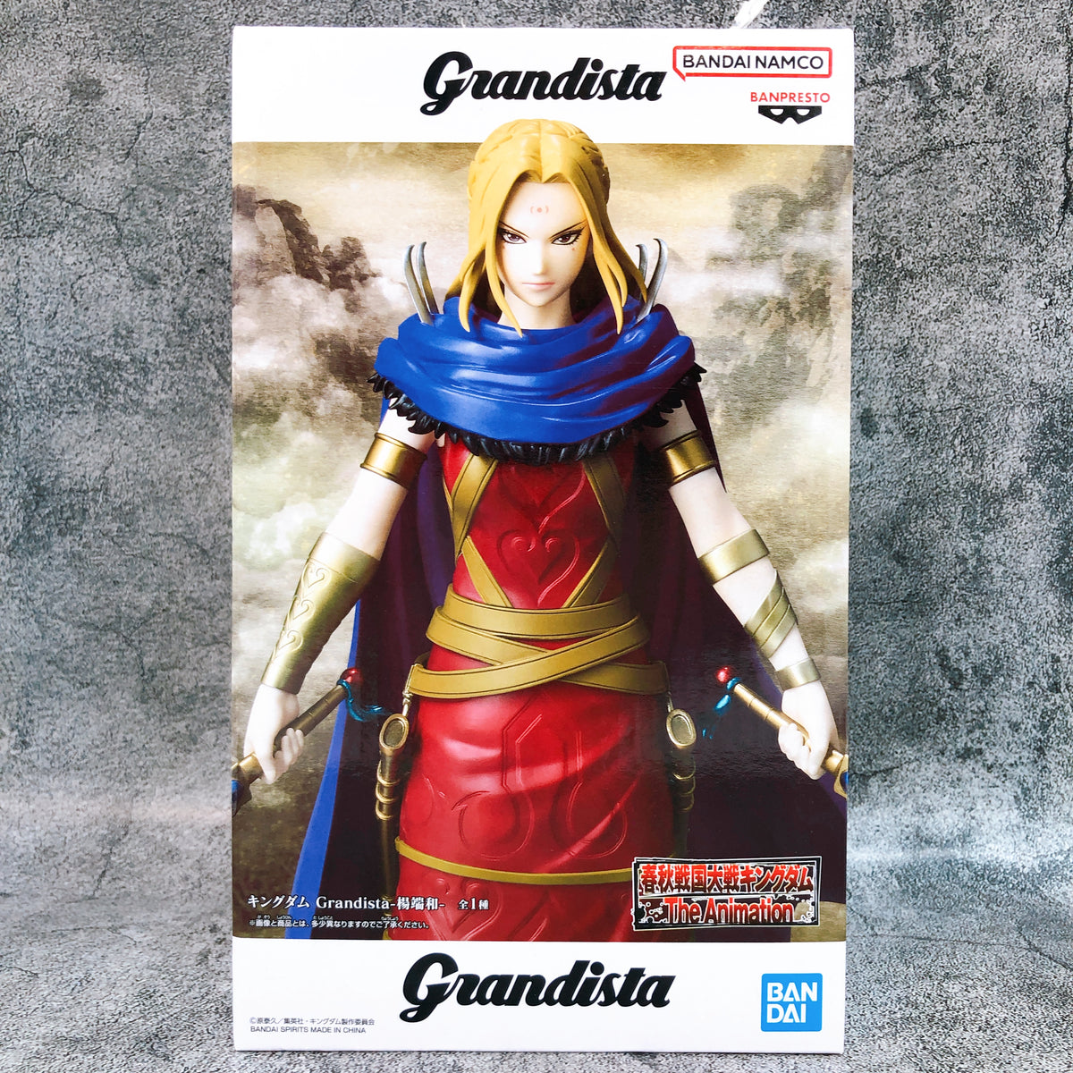 Kingdom Yotanwa Grandista Figure BANPRESTO Japan AUTHENTIC FASTSHIP Sealed 15+