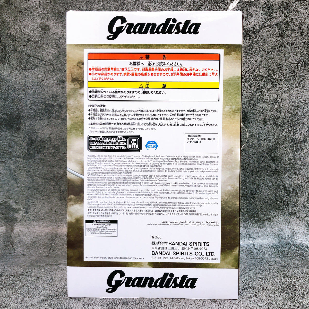 Kingdom Yotanwa Grandista Figure BANPRESTO Japan AUTHENTIC FASTSHIP Sealed 15+