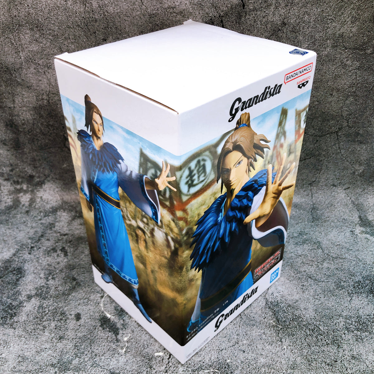 Kingdom Li Mu Grandista Figure BANPRESTO Japan AUTHENTIC FASTSHIP Sealed 15+