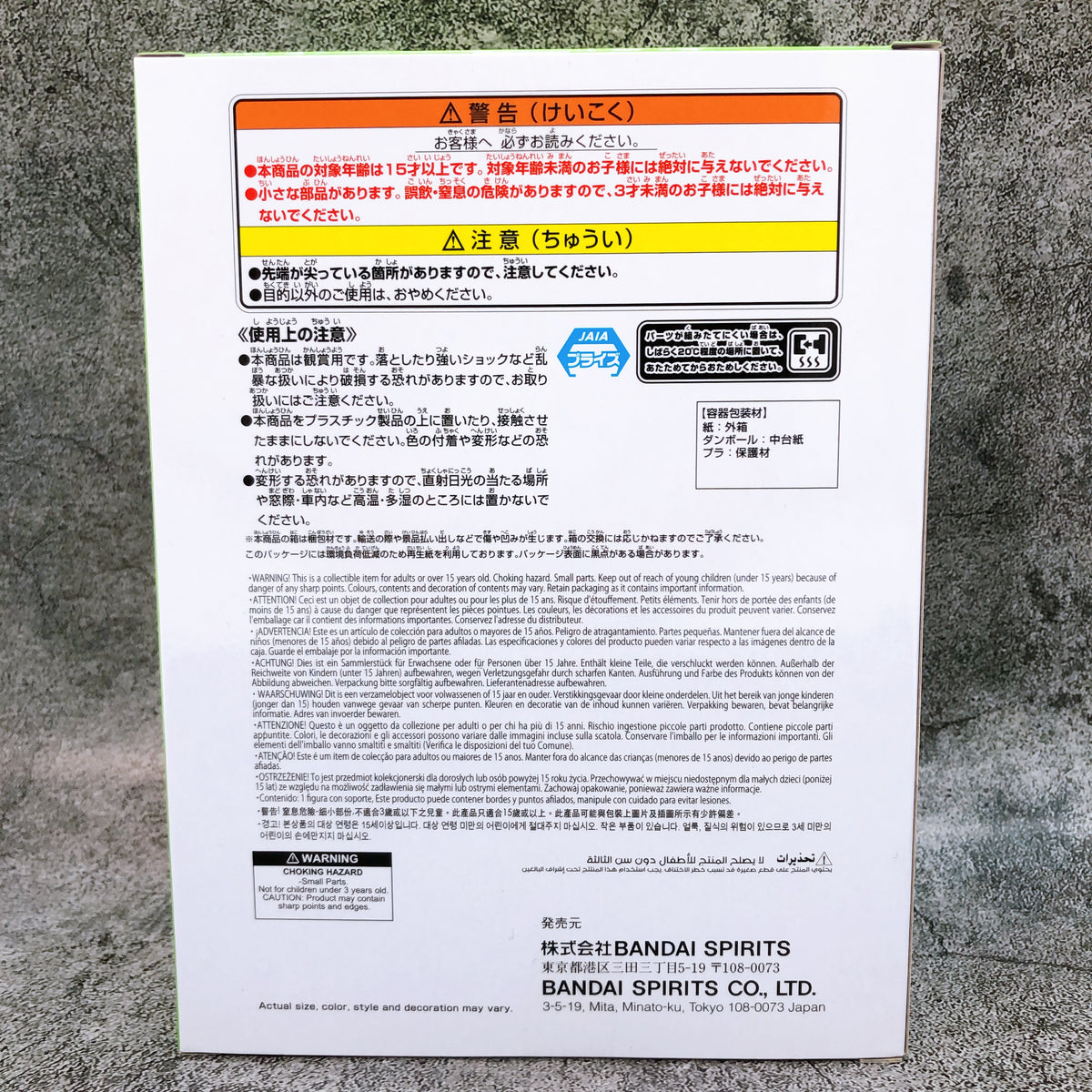 Blue Lock Yoichi Isagi Figure sweets flavor 2026 BANPRESTO Japan AUTHENTIC 15+
