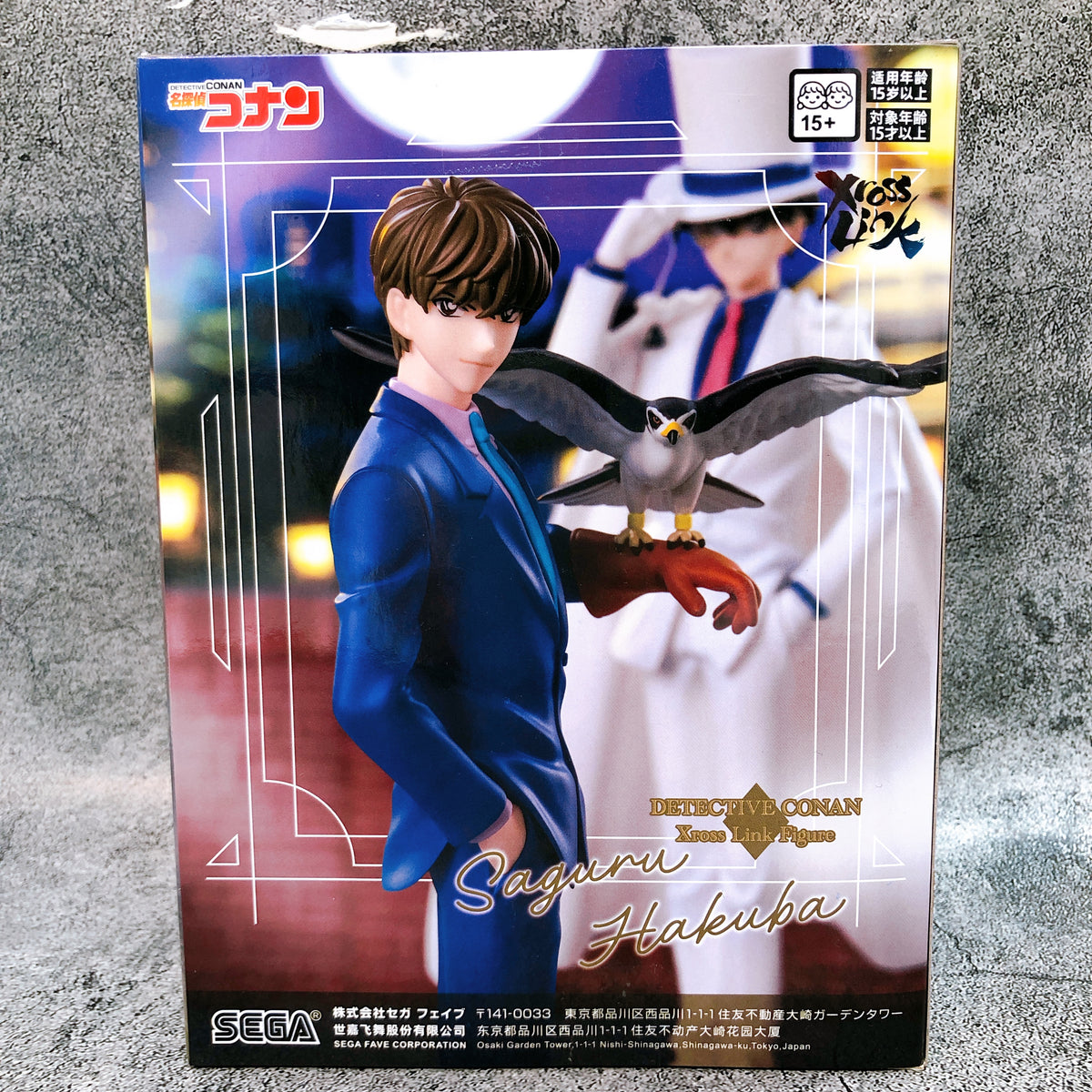 Case Closed Detective Conan Saguru Hakuba Xross Link Figure SEGA Japan AUTHENTIC