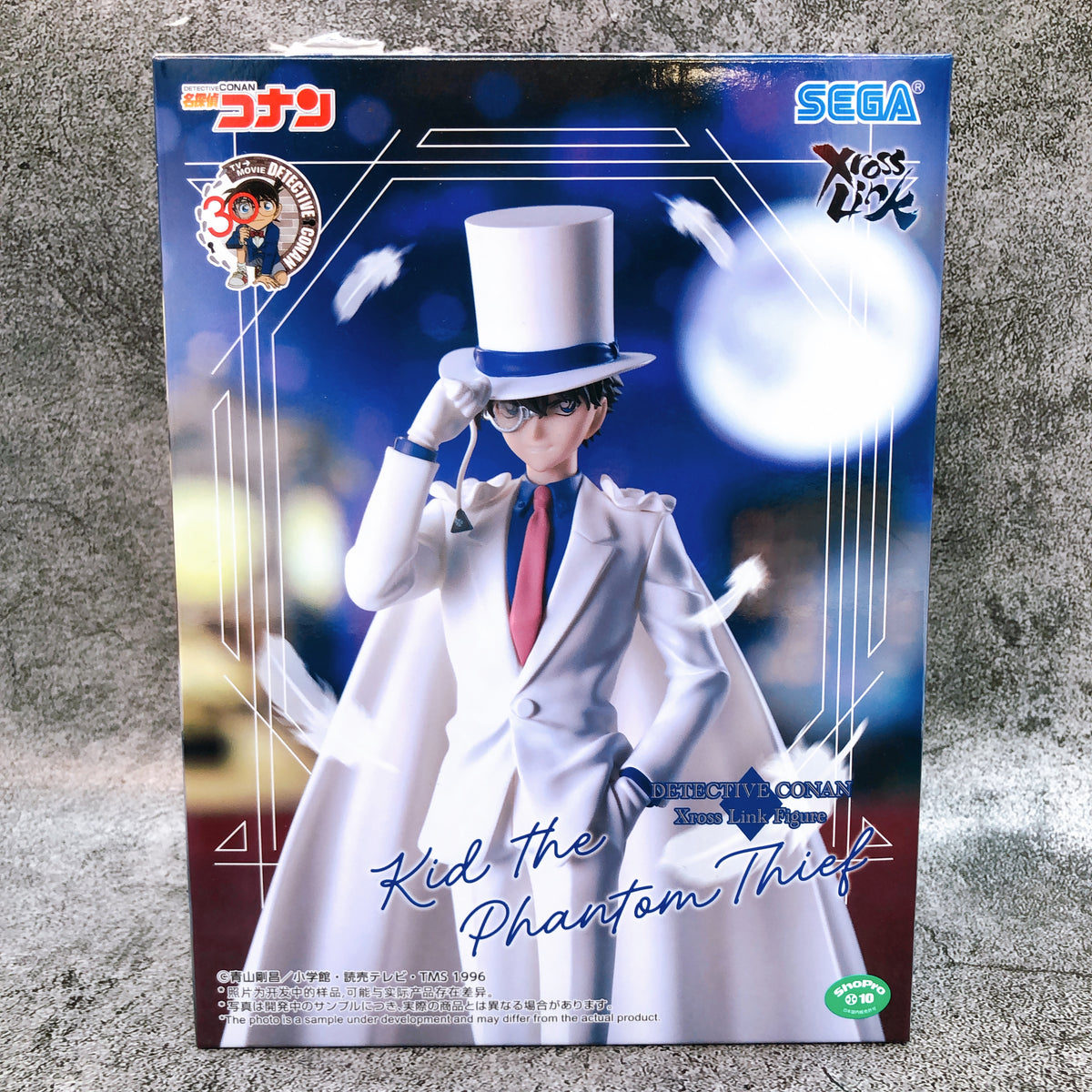 Case Closed Detective Conan Phantom Thief Kid Xross Link Figure 2026 Edition