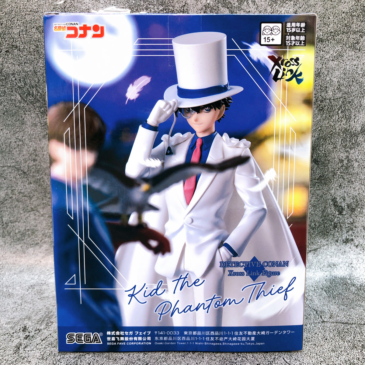 Case Closed Detective Conan Phantom Thief Kid Xross Link Figure 2026 Edition