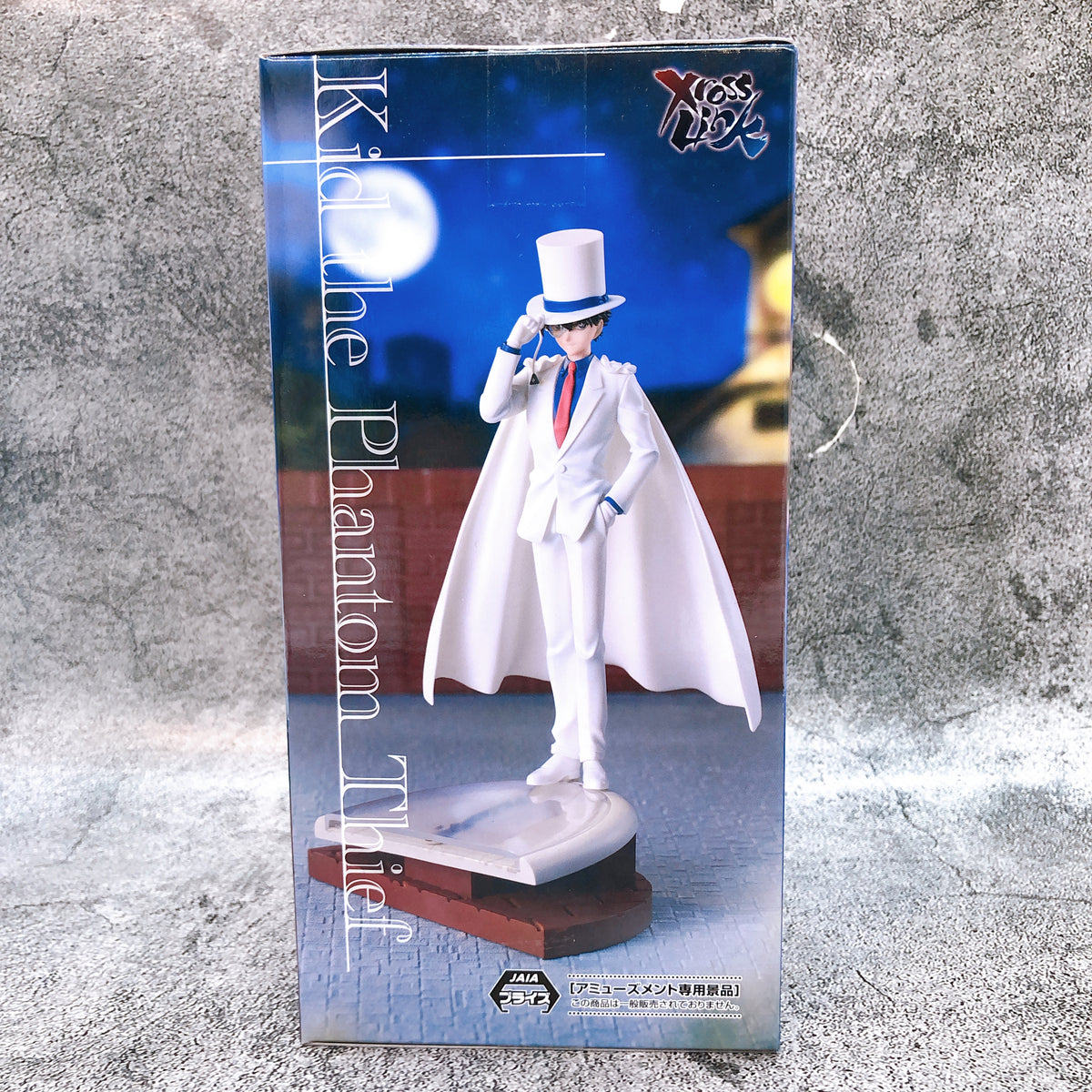 Case Closed Detective Conan Phantom Thief Kid Xross Link Figure 2026 Edition