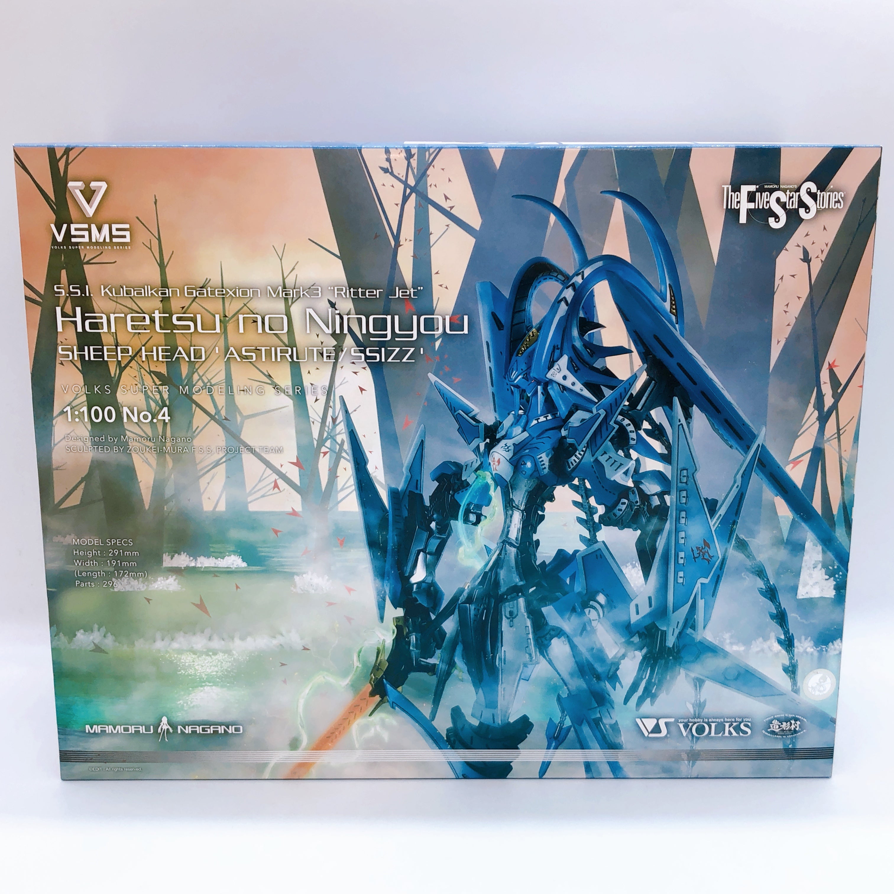 VSMS 1/100 Haretsu no Ningyou Sheep Head Astirute Ssizz FSS Kit 15+ VOLKS Japan