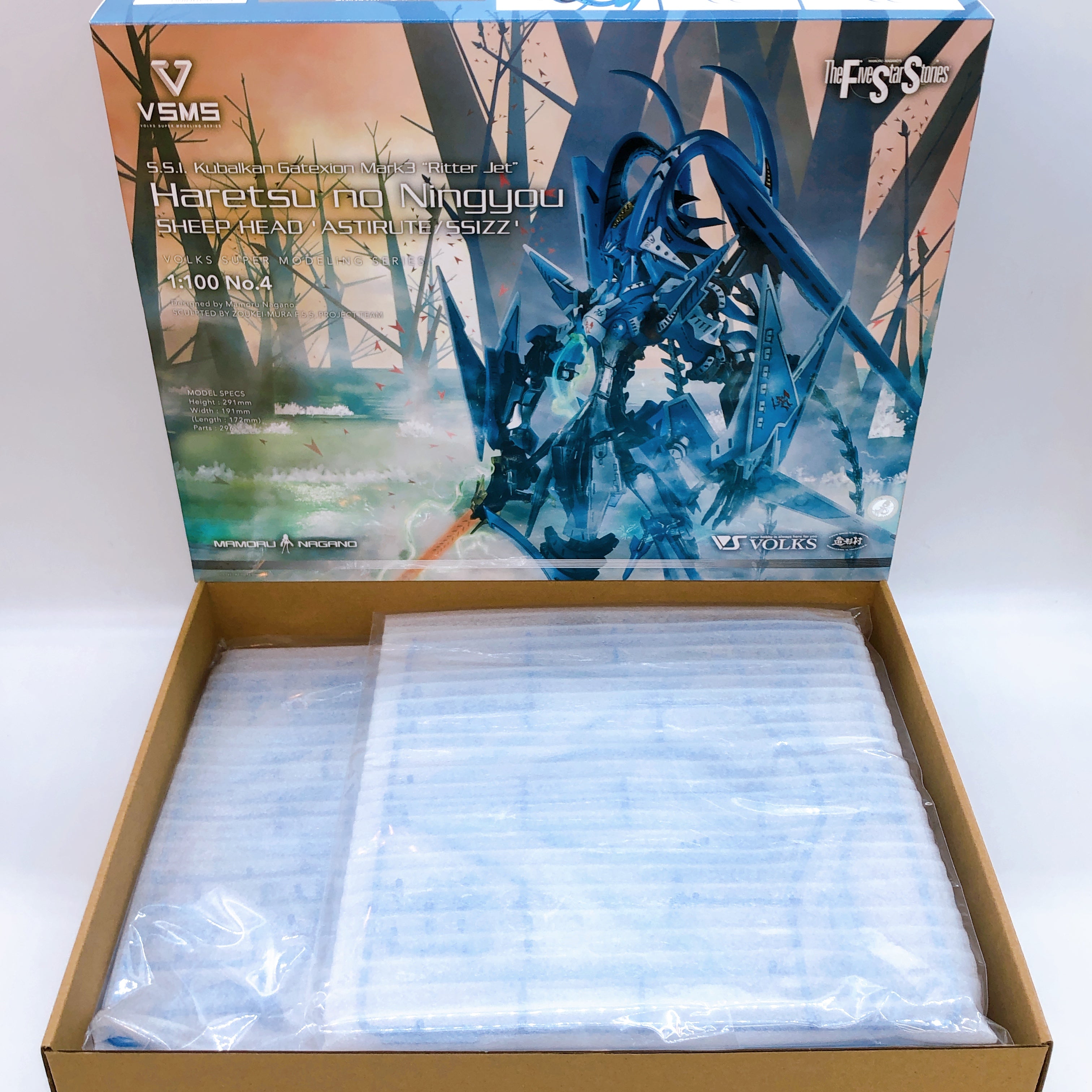 VSMS 1/100 Haretsu no Ningyou Sheep Head Astirute Ssizz FSS Kit 15+ VOLKS Japan