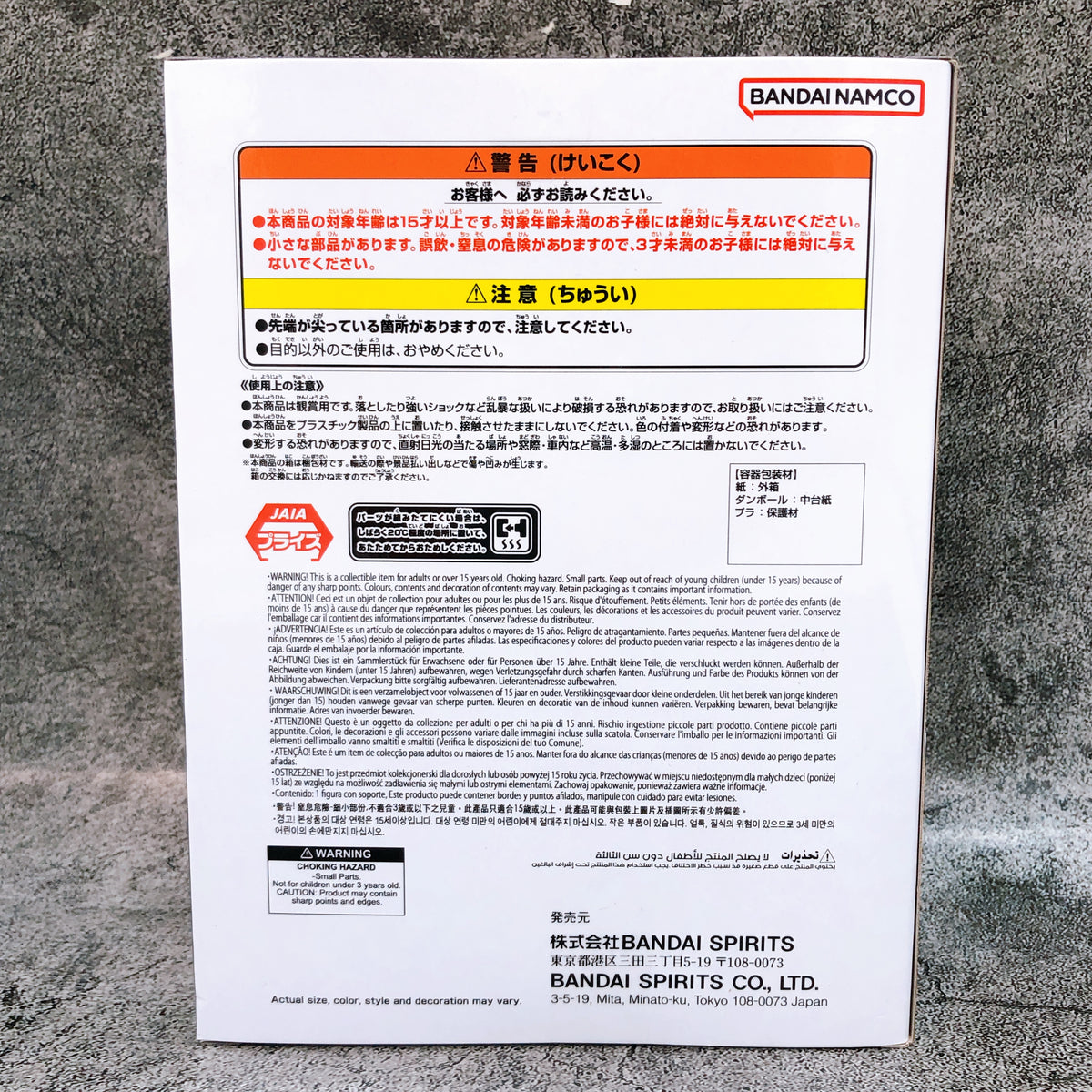 Dragon Ball Z Son Goten ＆ Trunks History Box Figure BANPRESTO Japan AUTHENTIC